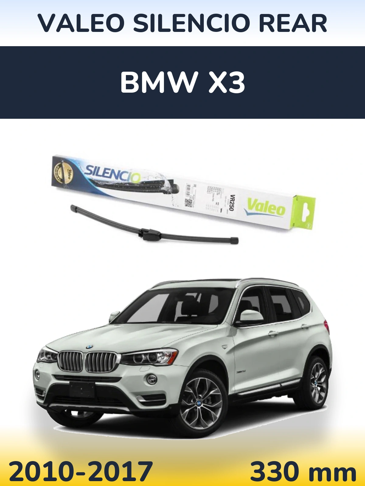 Задня щітка Valeo Silencio Rear 335 мм для BMW X3 2010-2017