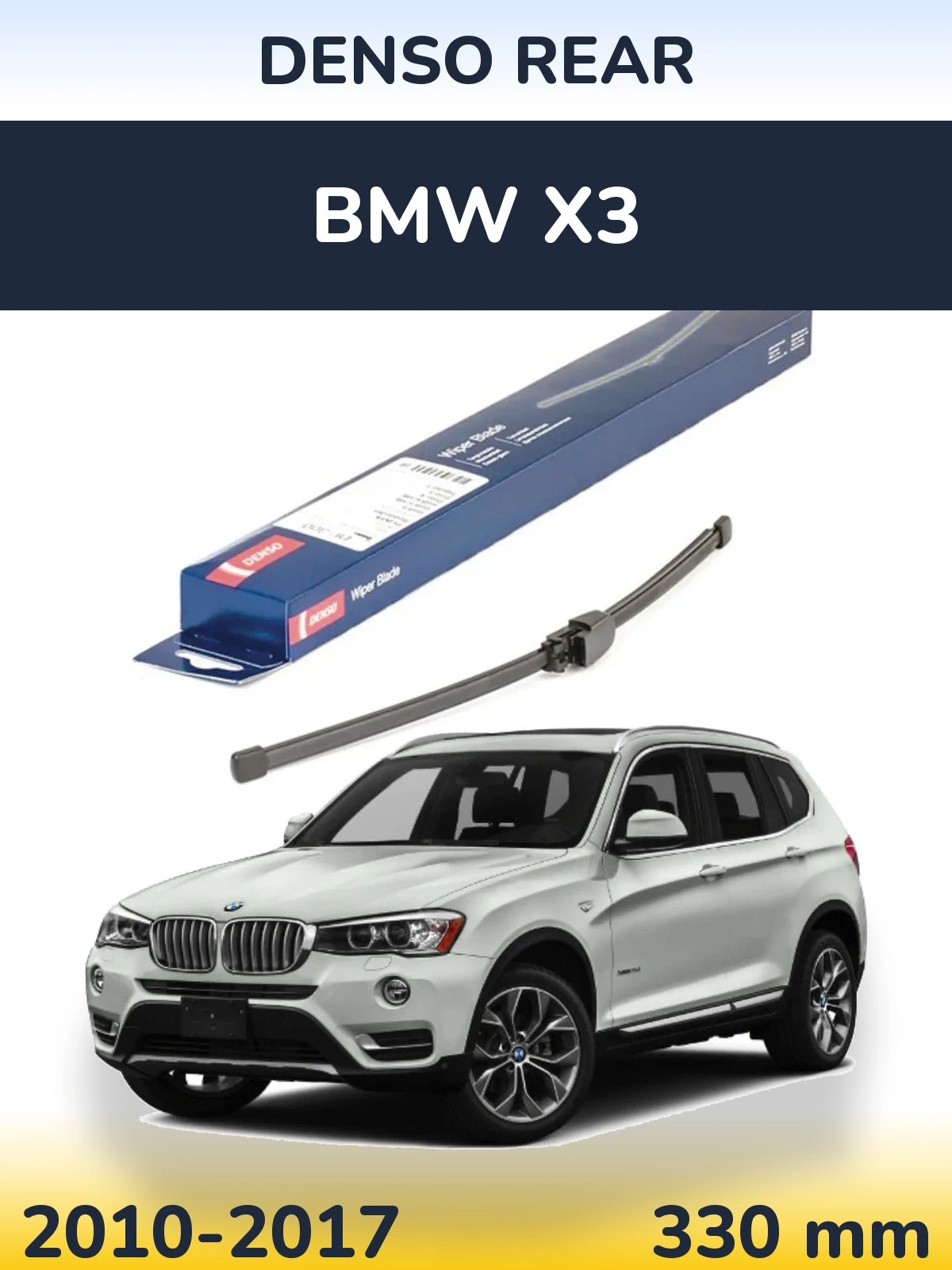 Задний дворник Denso Rear 335 мм для BMW X3 2010-2017