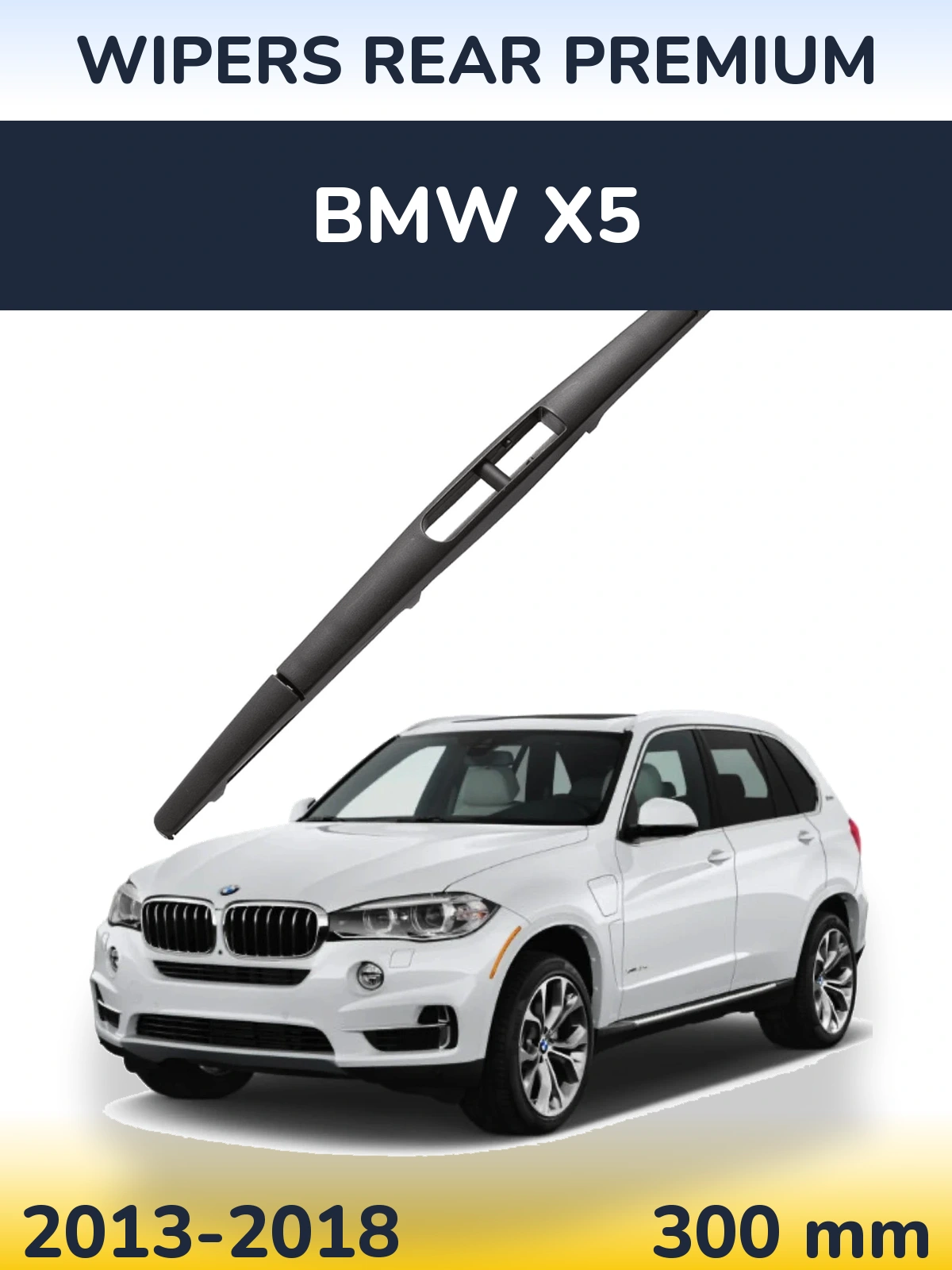 Задня щітка WIPERS REAR PREMIUM 300 мм для BMW X5 2013-2018