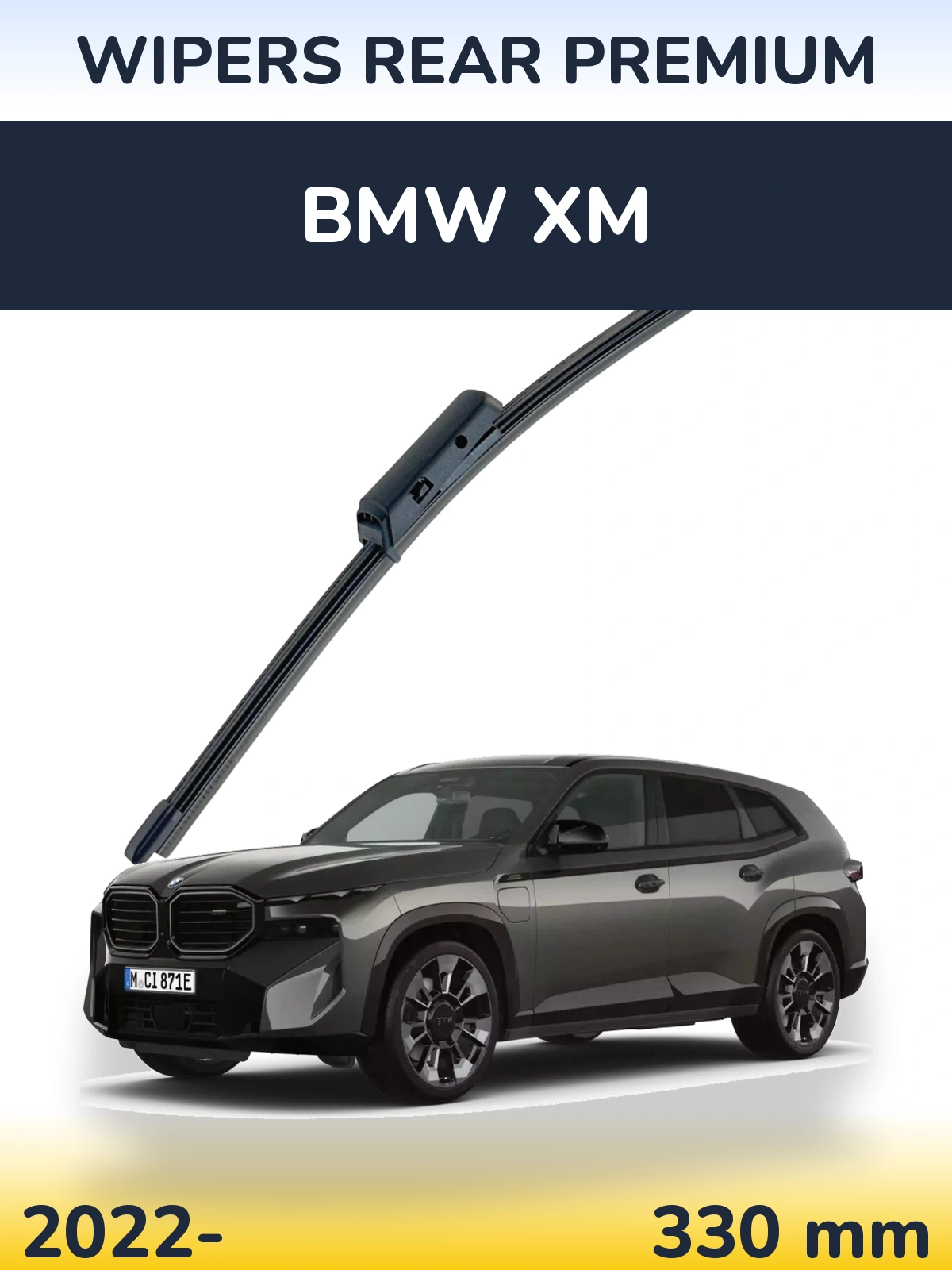 Задня щітка WIPERS REAR PREMIUM 330 мм для BMW XM 2022-2026