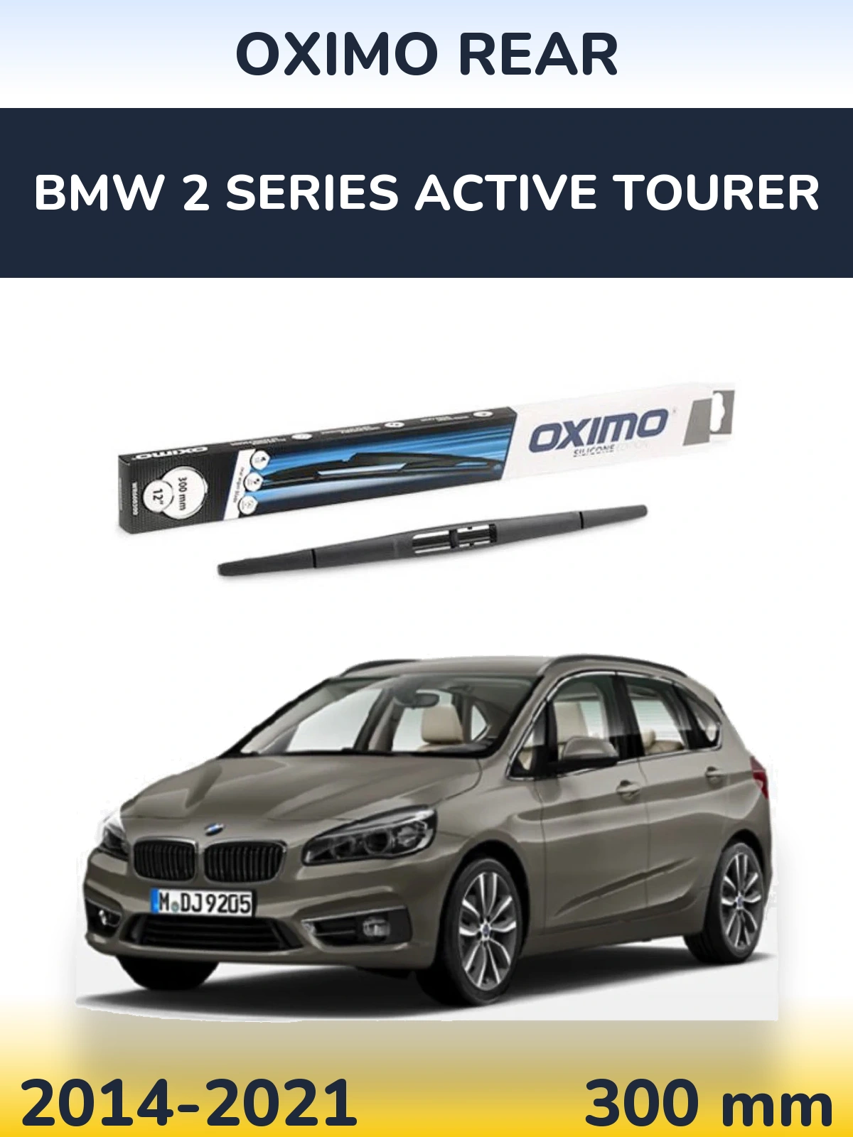Задня щітка Oximo Rear 300 мм для BMW 2 Series Active Tourer 2014-2021