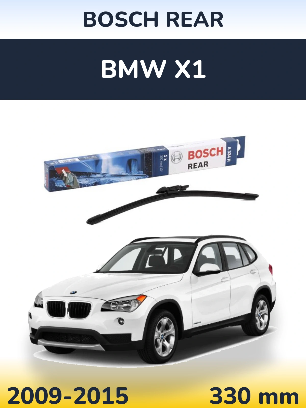 Rear wiper blade BOSCH Rear 330 mm for BMW X1 2009-2015