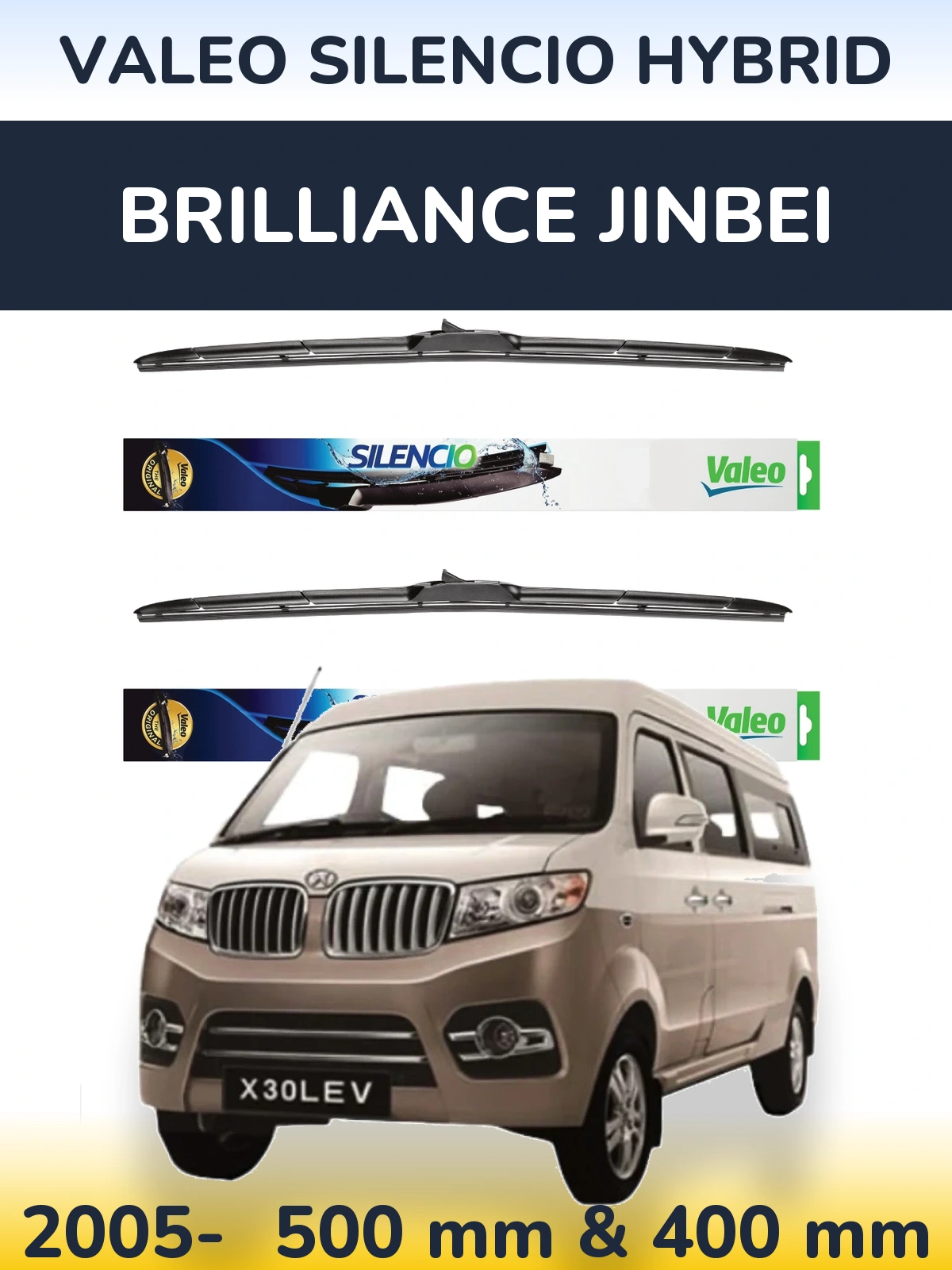 Комплект передних дворников Valeo Silencio Hybrid 500 & 400 мм для Brilliance Jinbei 2005-2026