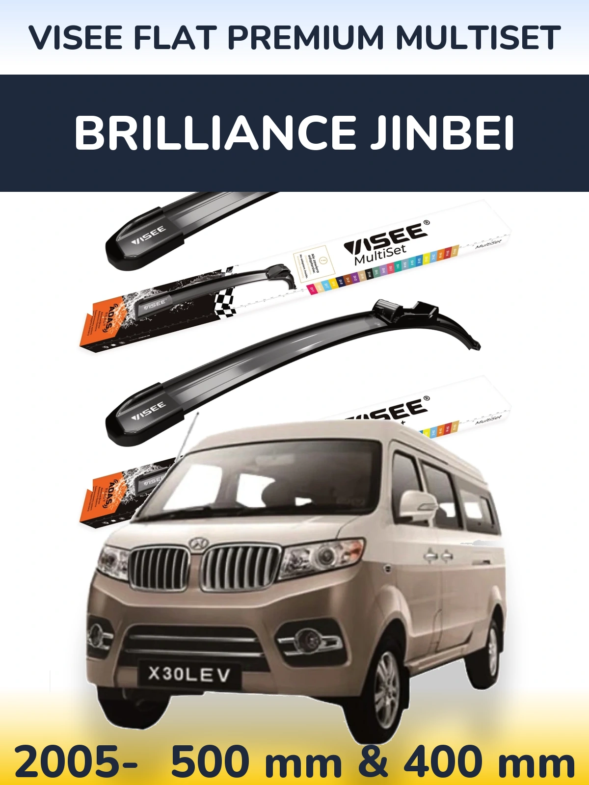 Комплект передних дворников VISEE FLAT PREMIUM MultiSet 500 & 400 мм для Brilliance Jinbei 2005-2026