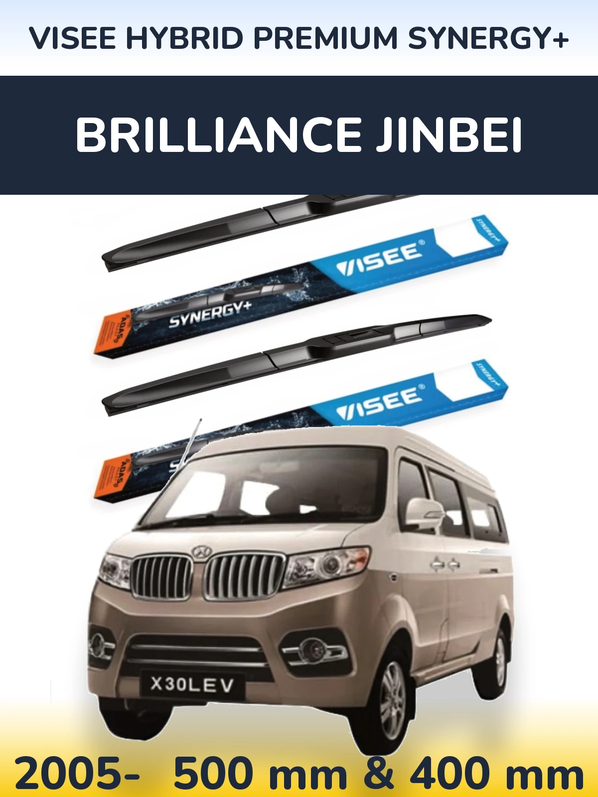 Комплект передніх щіток VISEE HYBRID PREMIUM SYNERGY+ 500 & 400 мм для Brilliance Jinbei 2005-2026