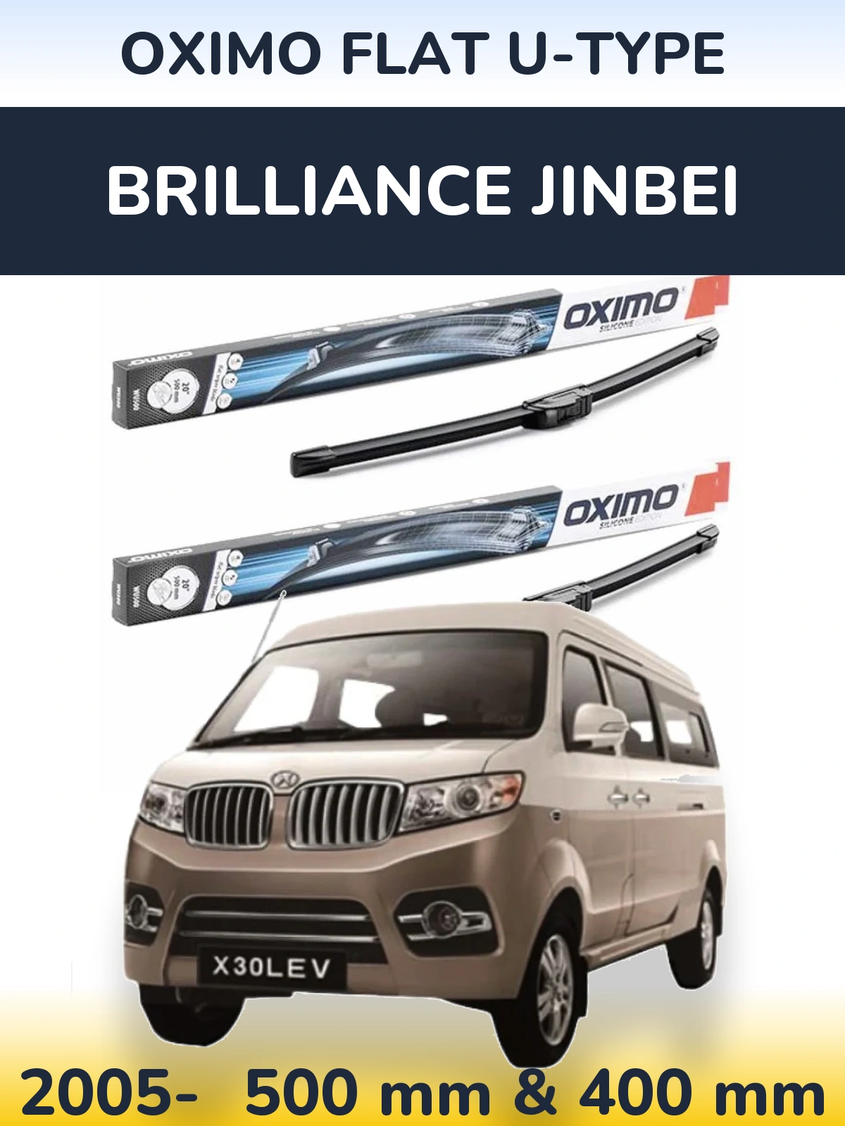 Комплект передних дворников Oximo Flat U-type 500 & 400 мм для Brilliance Jinbei 2005-2026