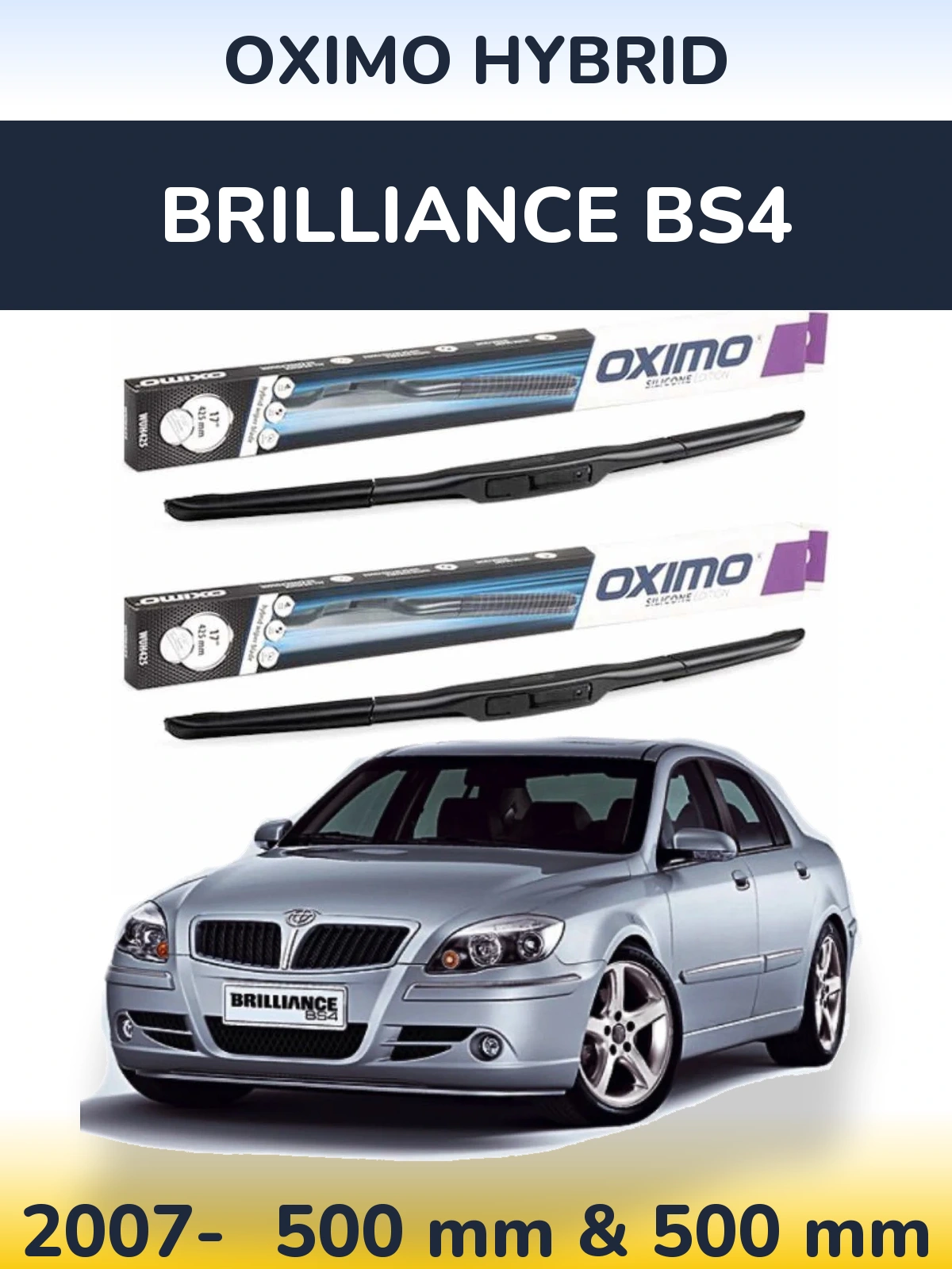Комплект передніх щіток Oximo Hybrid 500 & 500 мм для Brilliance BS4 2007-2026