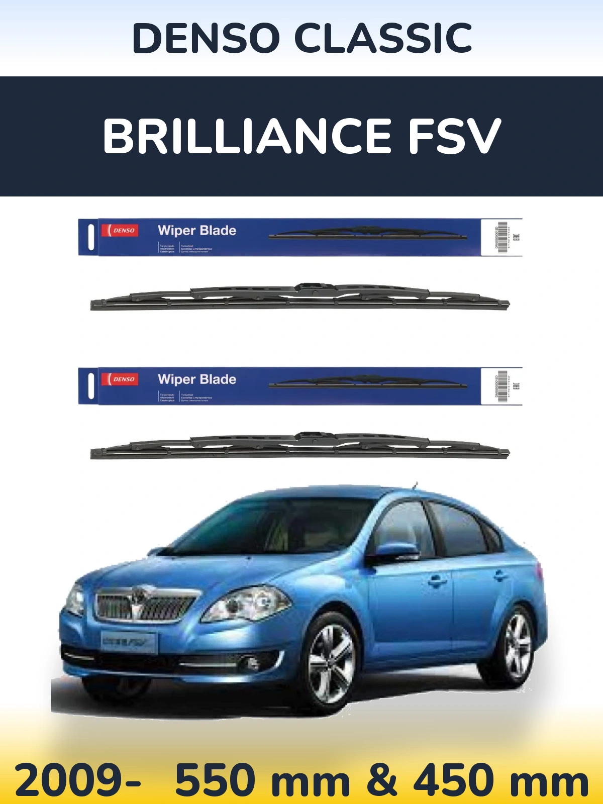 Комплект передних дворников Denso Classic 550 & 450 мм для Brilliance FSV 2009-2026
