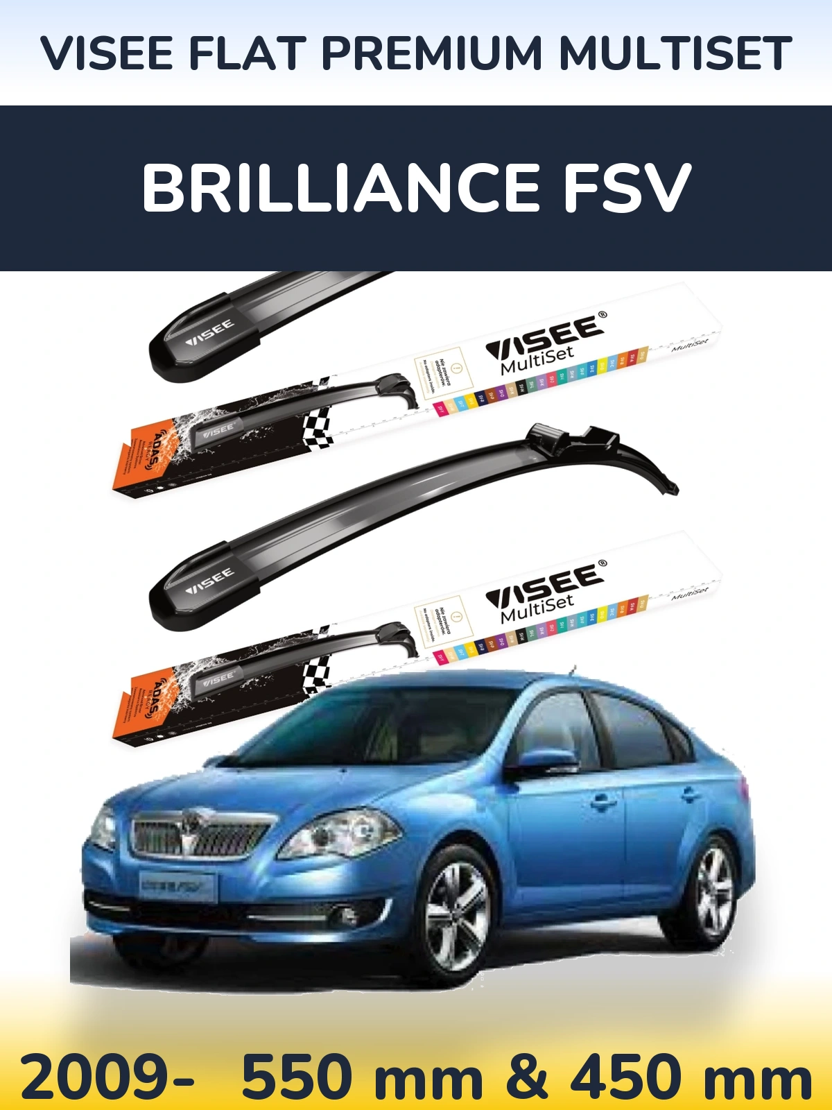 Комплект передних дворников VISEE FLAT PREMIUM MultiSet 550 & 450 мм для Brilliance FSV 2009-2026
