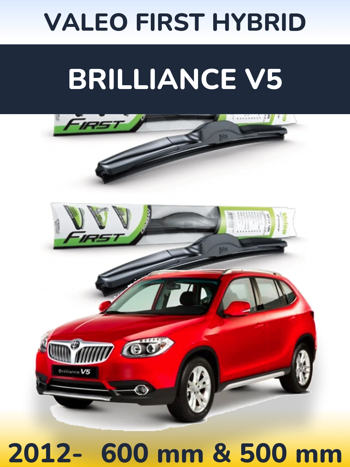 Комплект передних дворников Valeo First Hybrid 600 & 500 мм для Brilliance V5 2012-2026