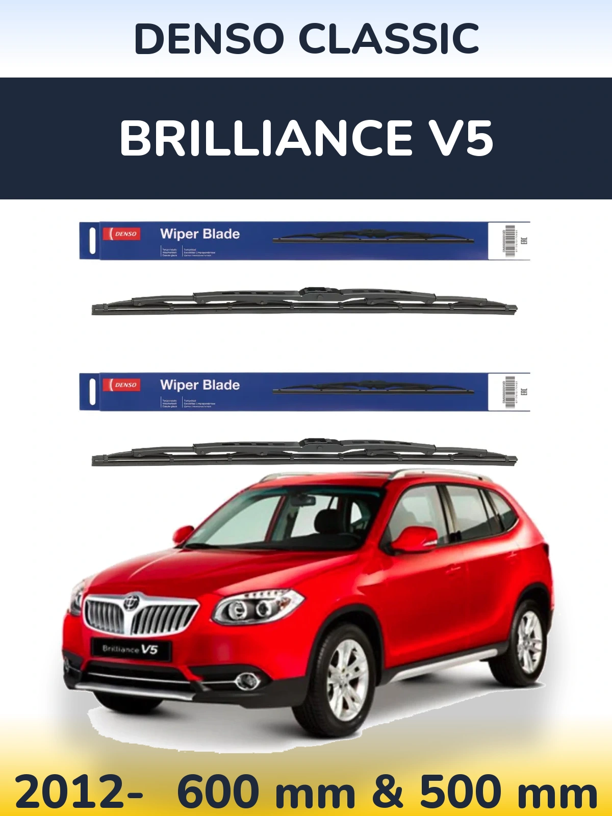 Front wiper blade set Denso Classic 600 & 500 mm for Brilliance V5 2012-2026