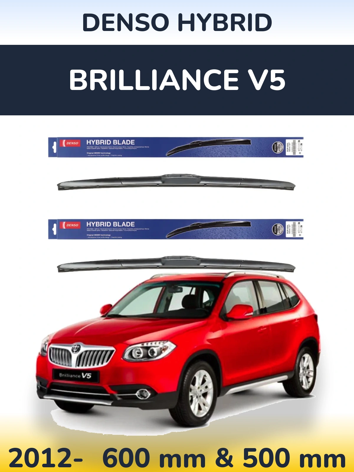 Комплект передних дворников Denso Hybrid 600 & 500 мм для Brilliance V5 2012-2026