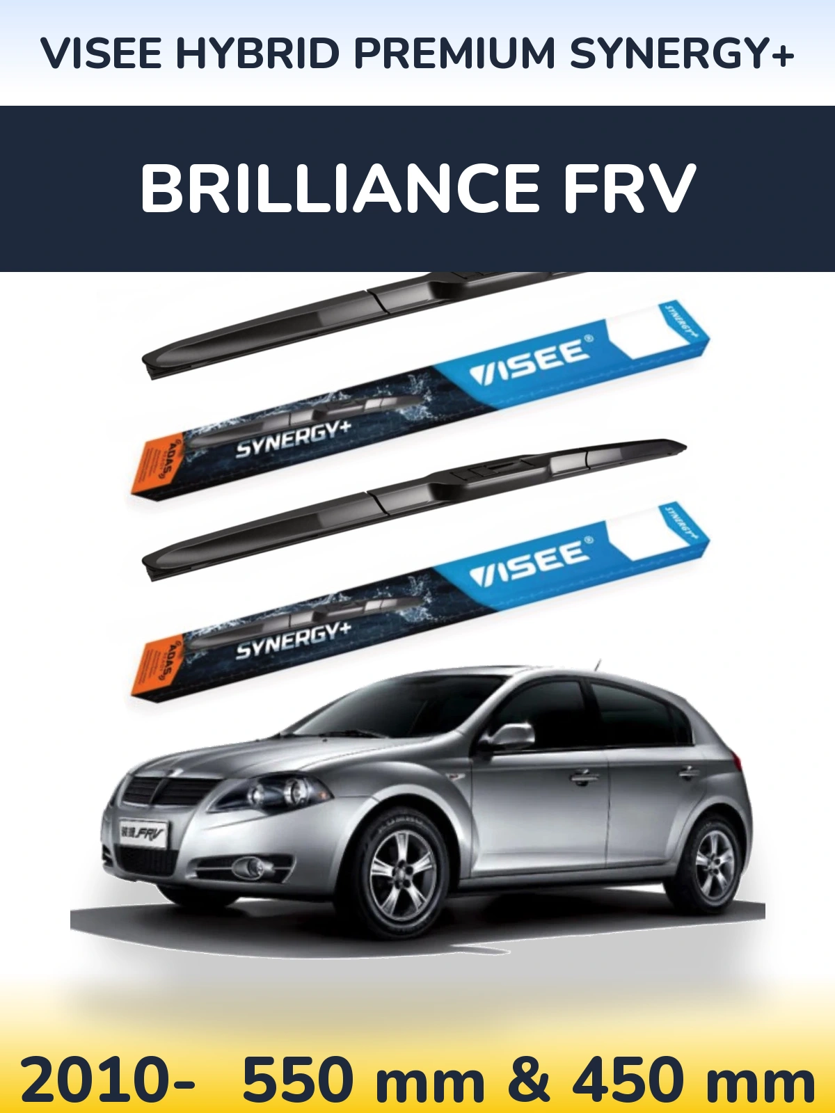 Комплект передніх щіток VISEE HYBRID PREMIUM SYNERGY+ 550 & 450 мм для Brilliance FRV 2010-2026