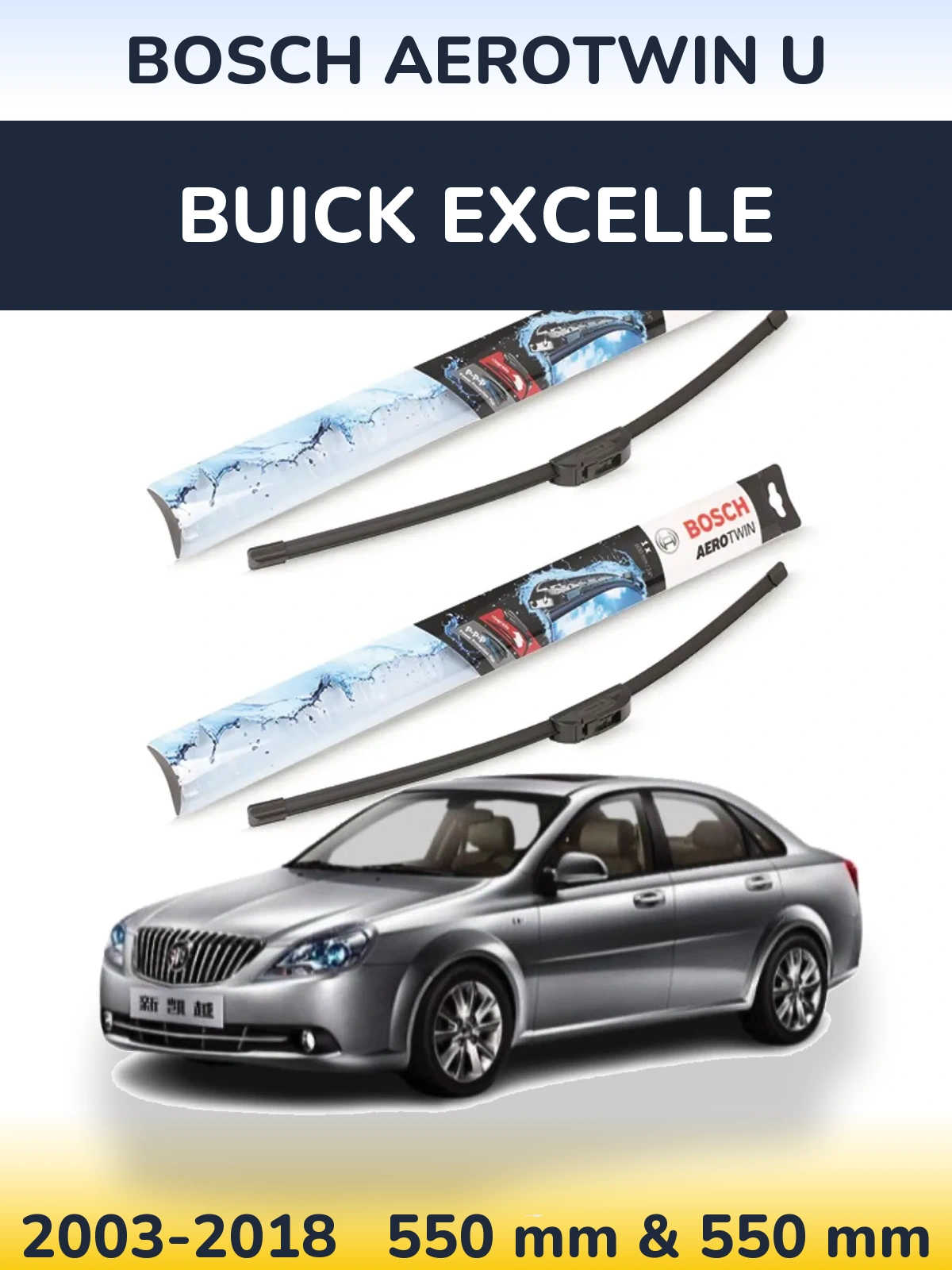 Комплект передних дворников BOSCH AeroTwin U 550 & 550 мм для Buick Excelle 2003-2018