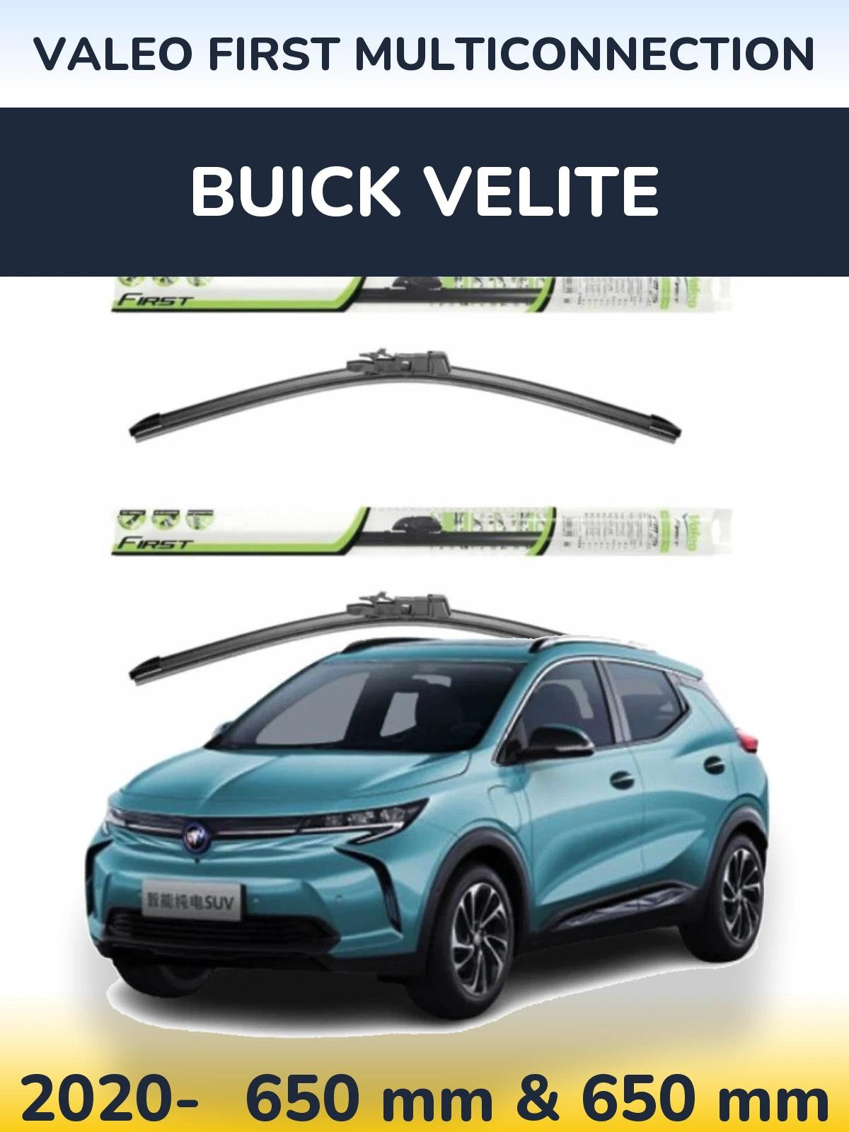 Комплект передніх щіток Valeo First MultiConnection 650 & 650 мм для Buick Velite 2020-2026