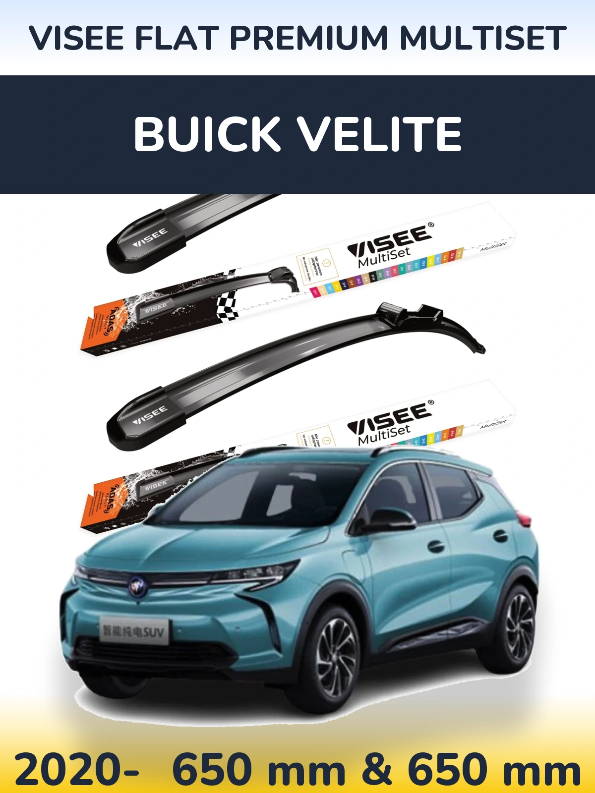 Комплект передних дворников VISEE FLAT PREMIUM MultiSet 650 & 650 мм для Buick Velite 2020-2026