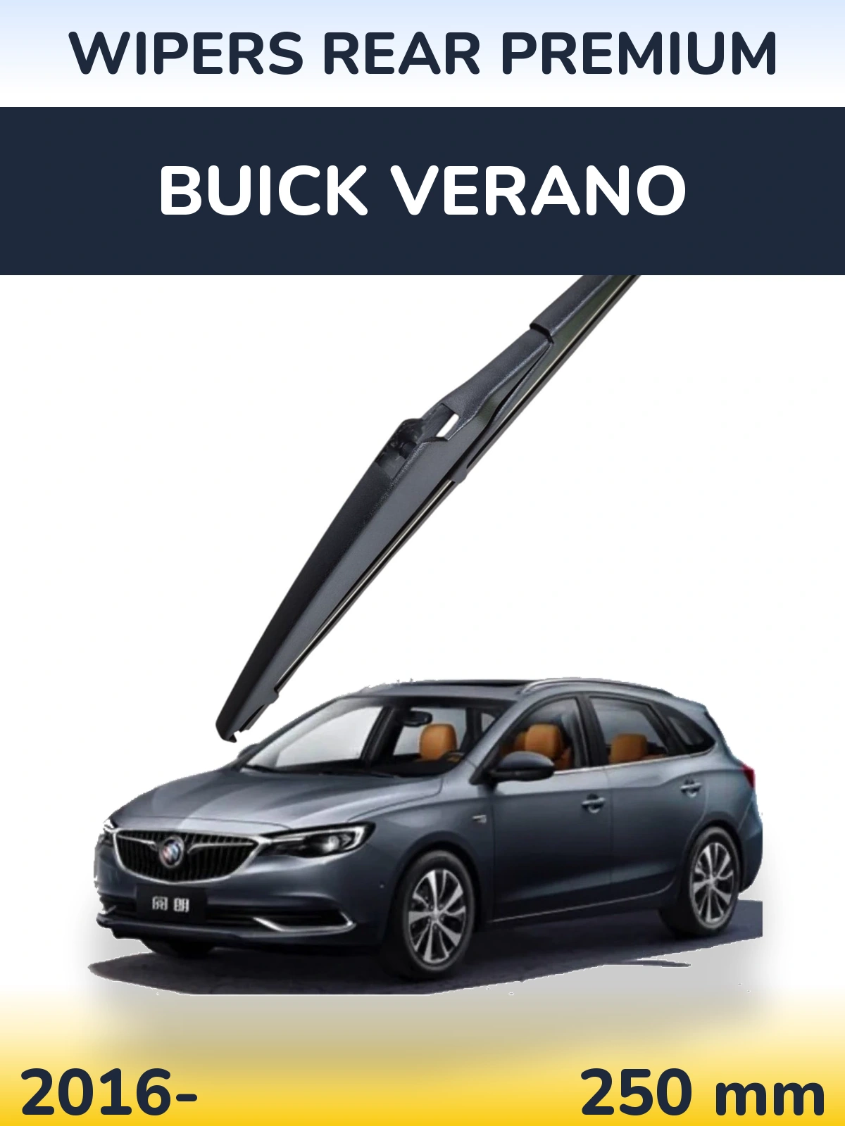 Задня щітка WIPERS REAR PREMIUM 250 мм для Buick Verano 2016-2026