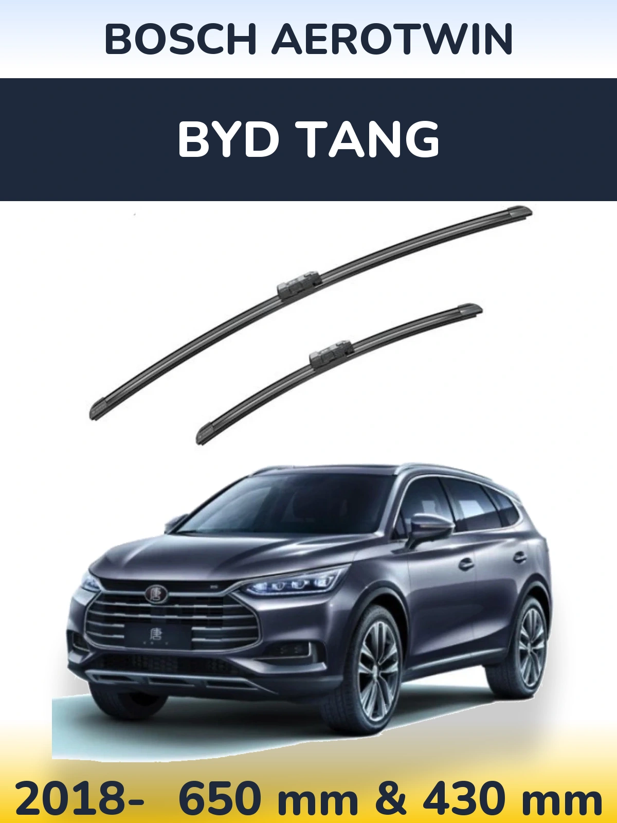 Комплект передніх щіток BOSCH AeroTwin 650 & 430 мм для BYD Tang 2018-2026