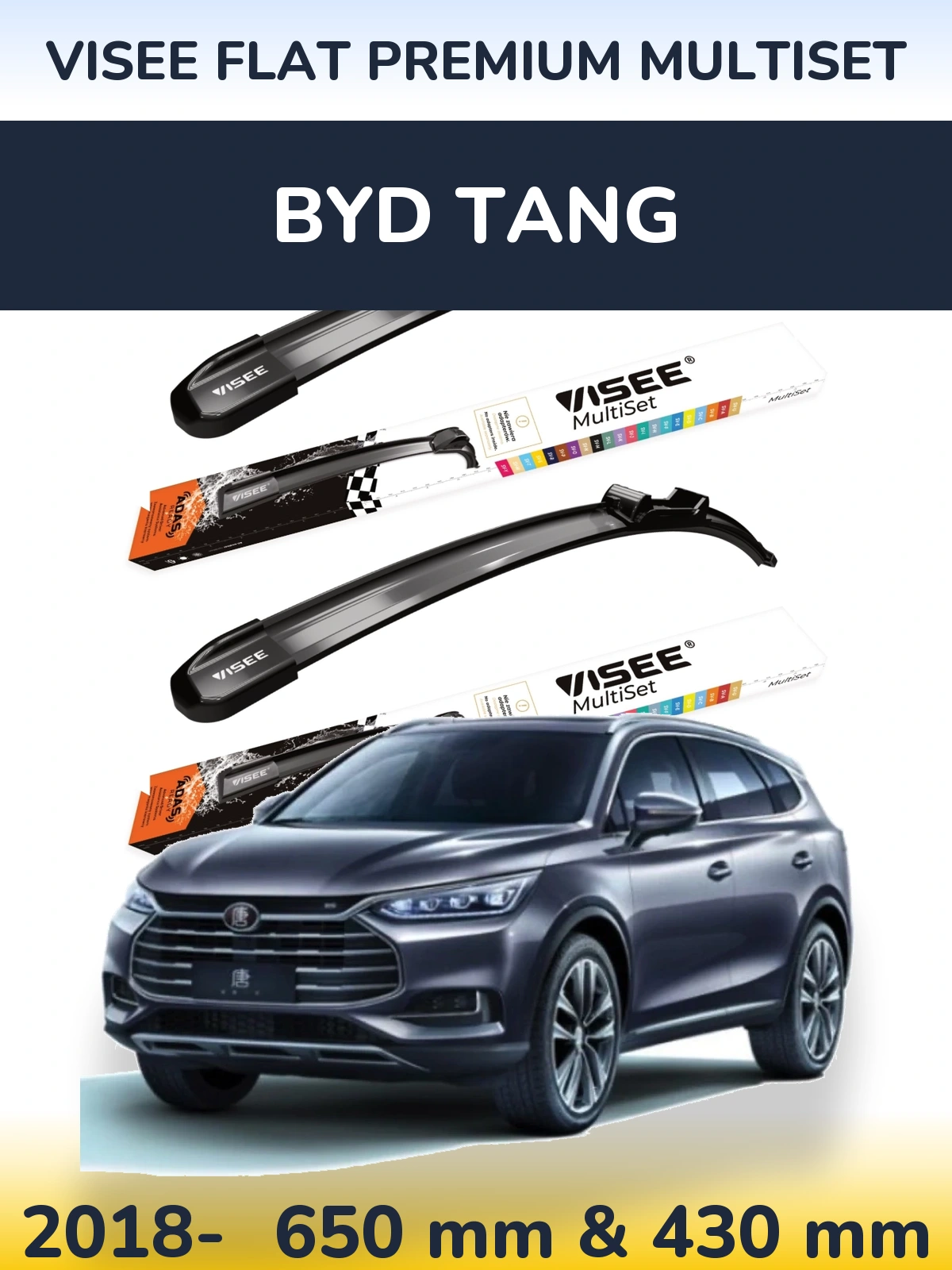 Комплект передніх щіток VISEE FLAT PREMIUM MultiSet 650 & 430 мм для BYD Tang 2018-2026