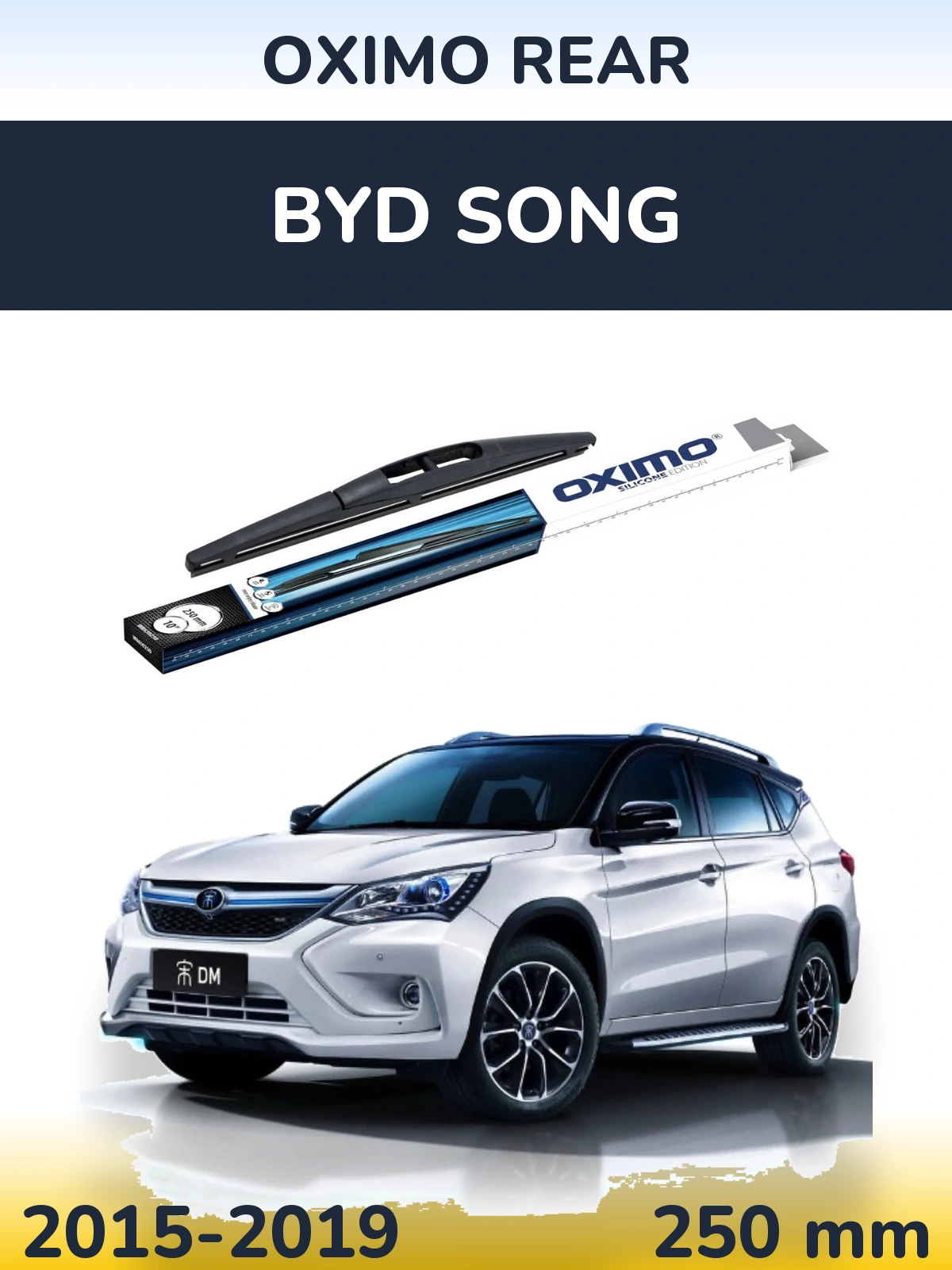 Задний дворник Oximo Rear 250 мм для BYD Song 2015-2019