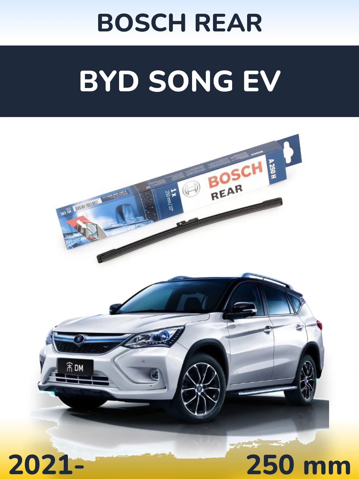 Задня щітка BOSCH Rear 250 мм для BYD Song EV 2021-2026