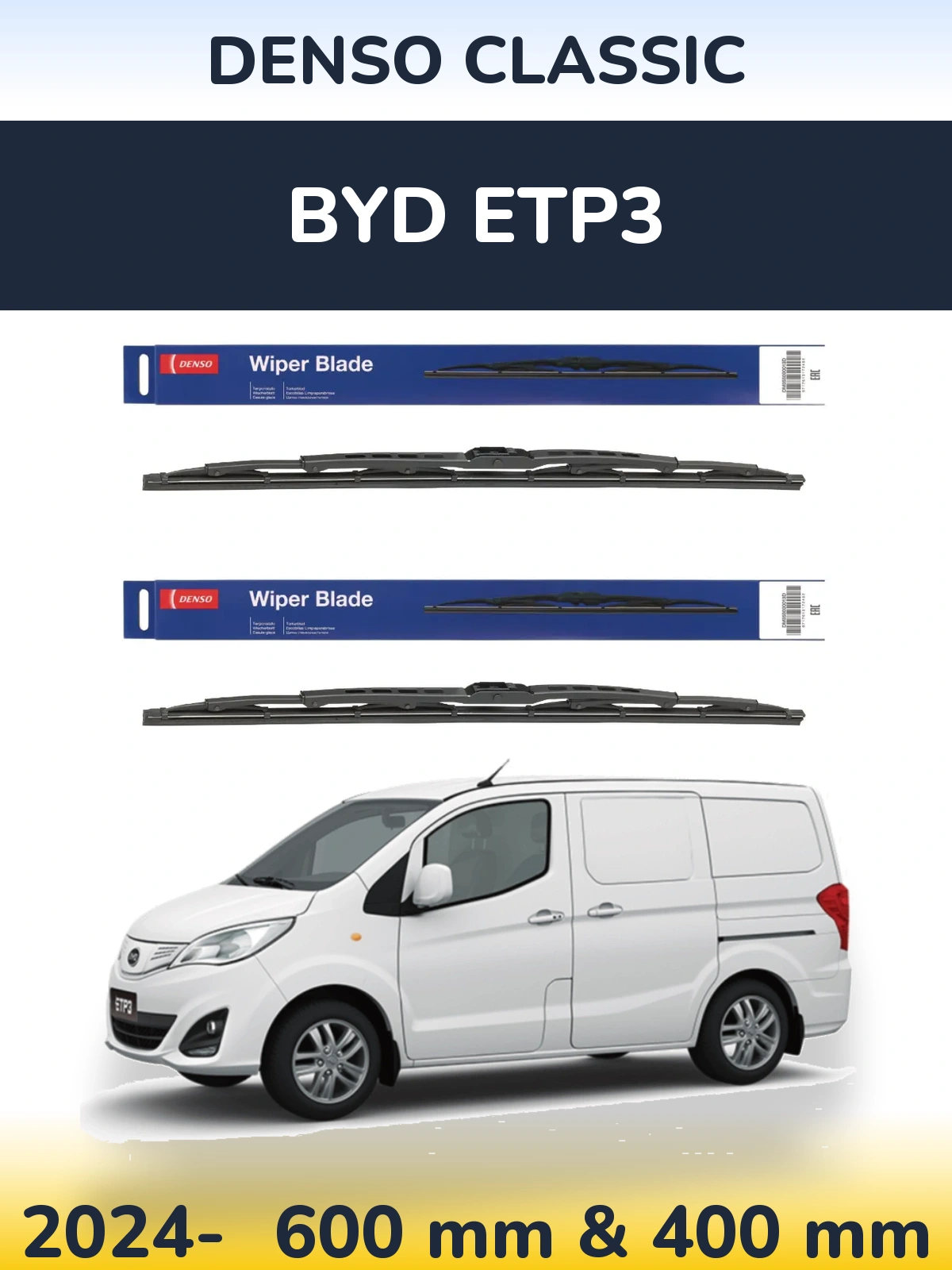 Komplet przednich wycieraczek Denso Classic 600 & 400 mm do BYD ETP3 2024-2026