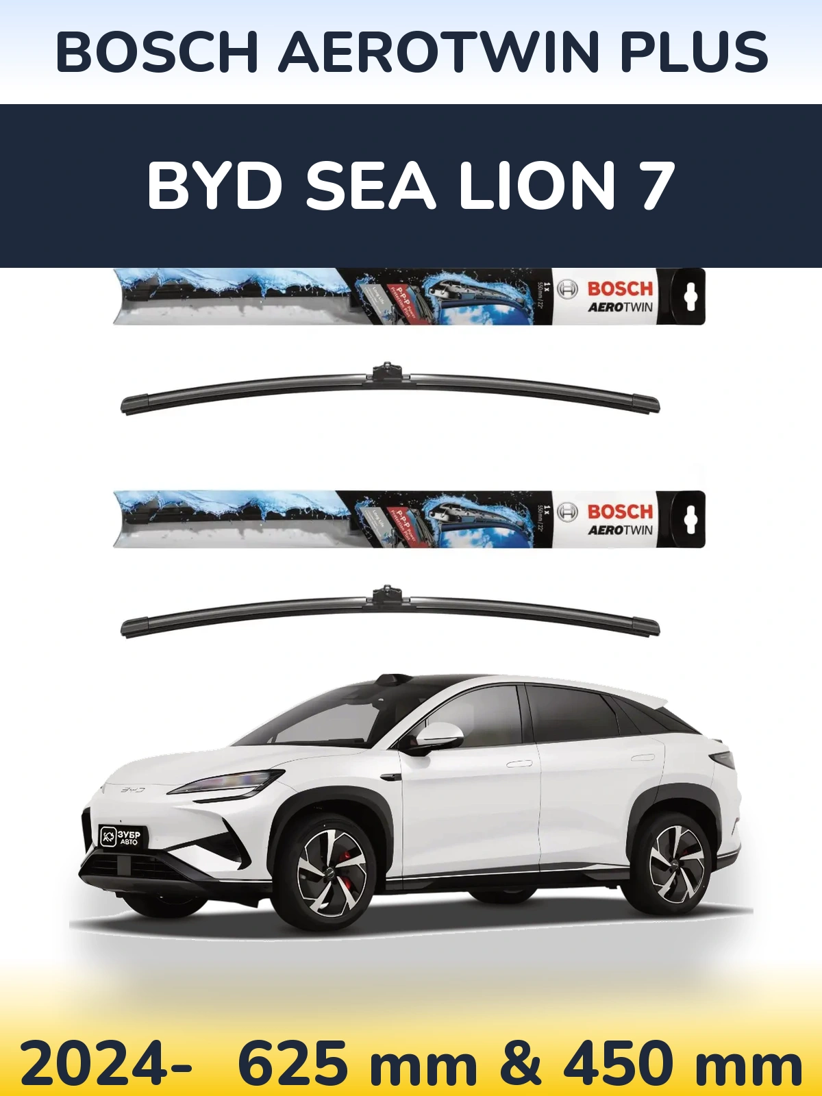 Front wiper blade set BOSCH AeroTwin Plus 600 & 450 mm for BYD Sea Lion 7 2024-2026