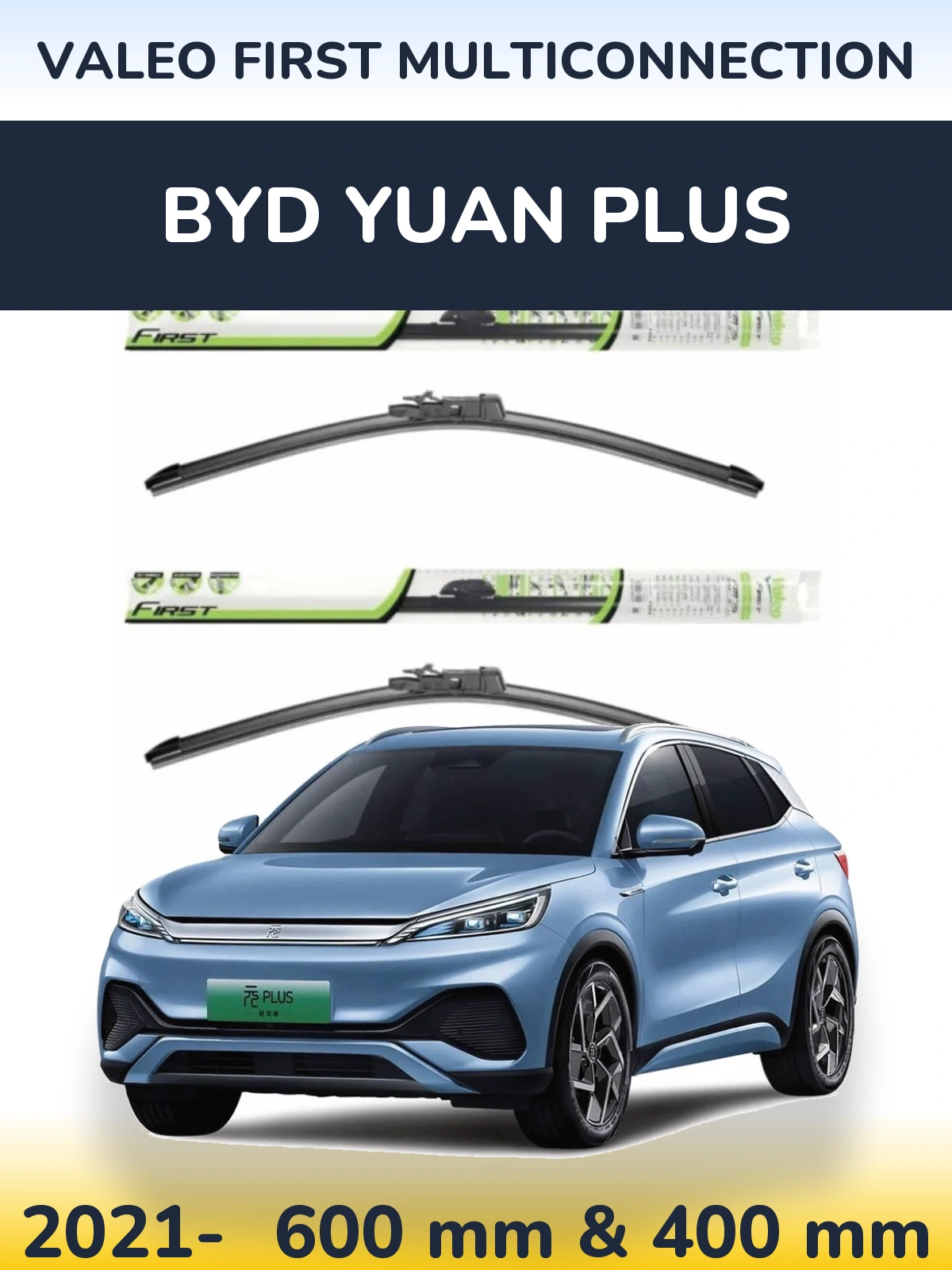 Комплект передніх щіток Valeo First MultiConnection 600 & 400 мм для BYD Yuan Plus 2021-2026