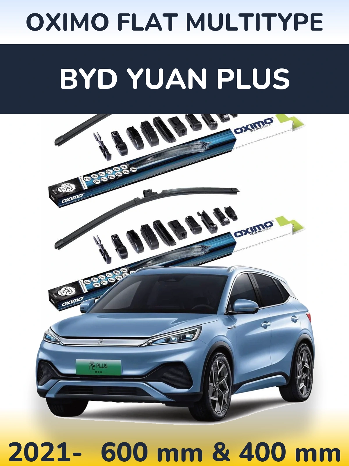 Комплект передніх щіток Oximo Flat MultiТипe 600 & 400 мм для BYD Yuan Plus 2021-2026
