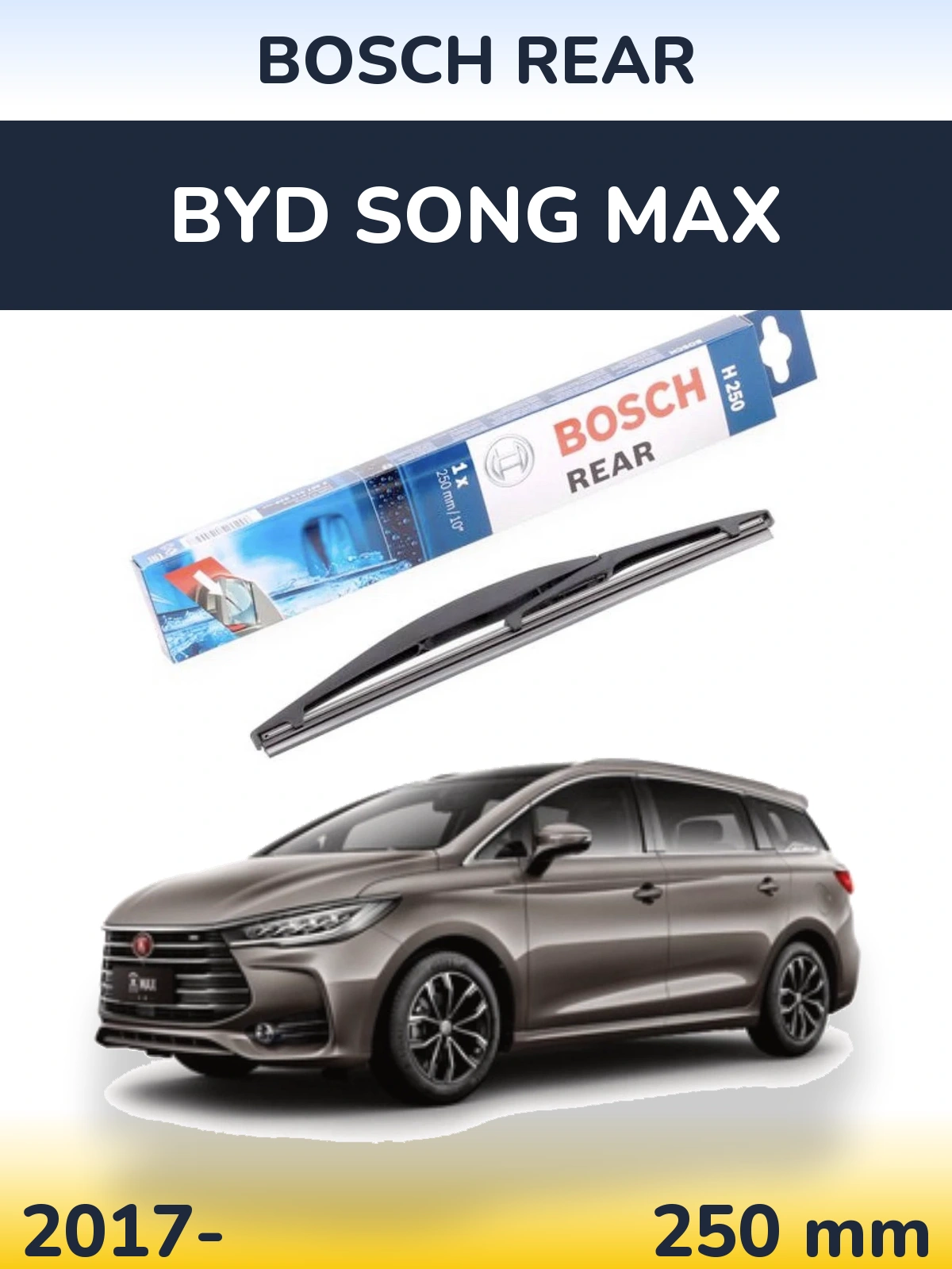 Задня щітка BOSCH Rear 250 мм для BYD Song Max 2017-2026