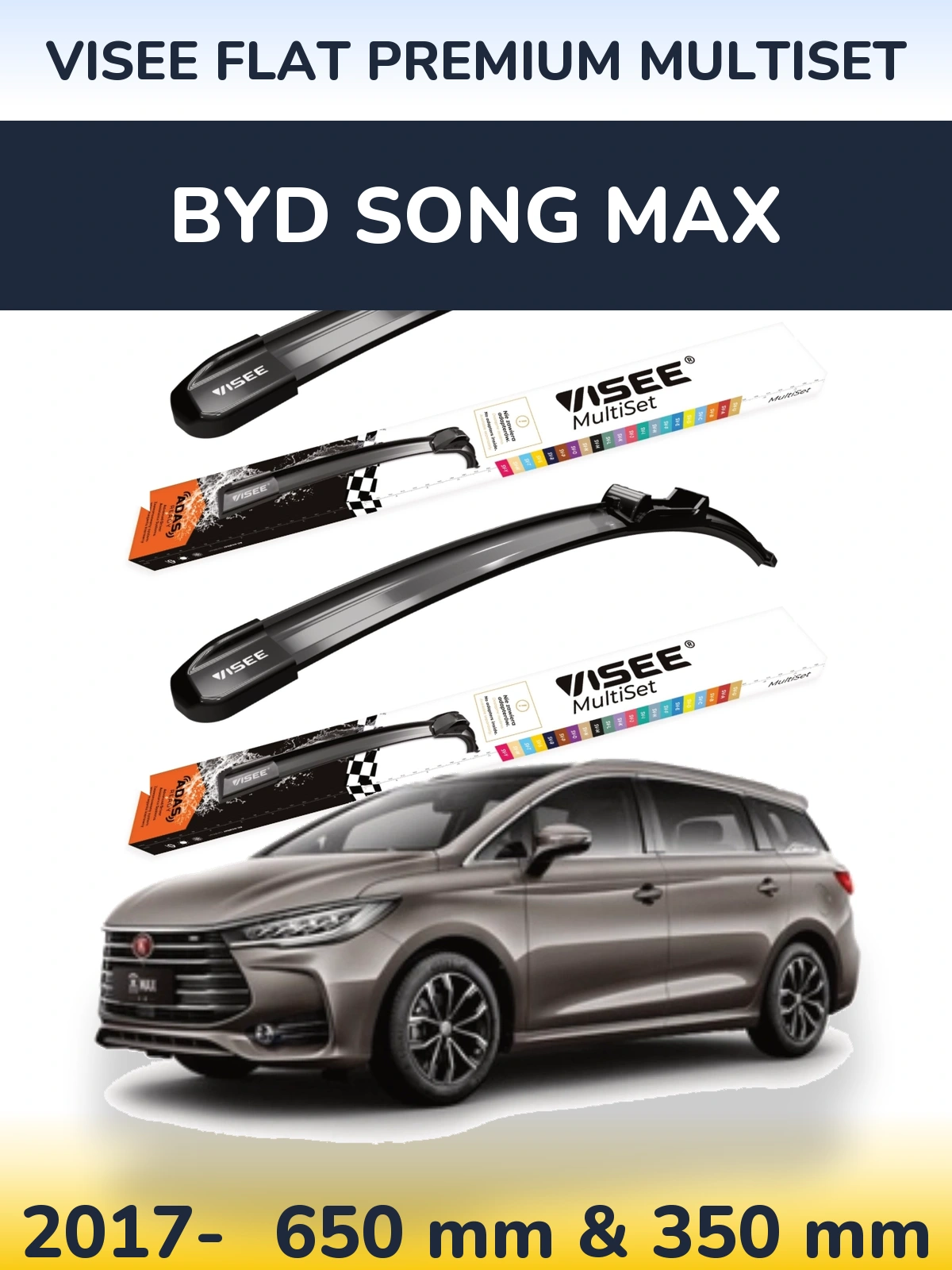 Комплект передніх щіток VISEE FLAT PREMIUM MultiSet 650 & 350 мм для BYD Song Max 2017-2026