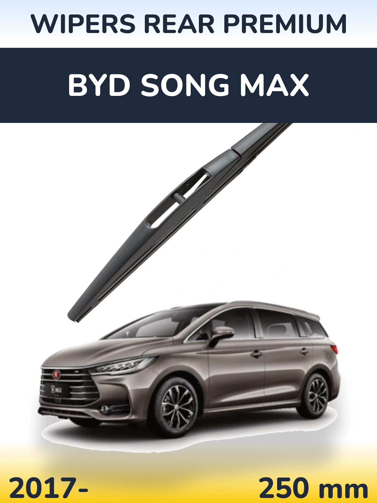 Задня щітка WIPERS REAR PREMIUM 250 мм для BYD Song Max 2017-2026