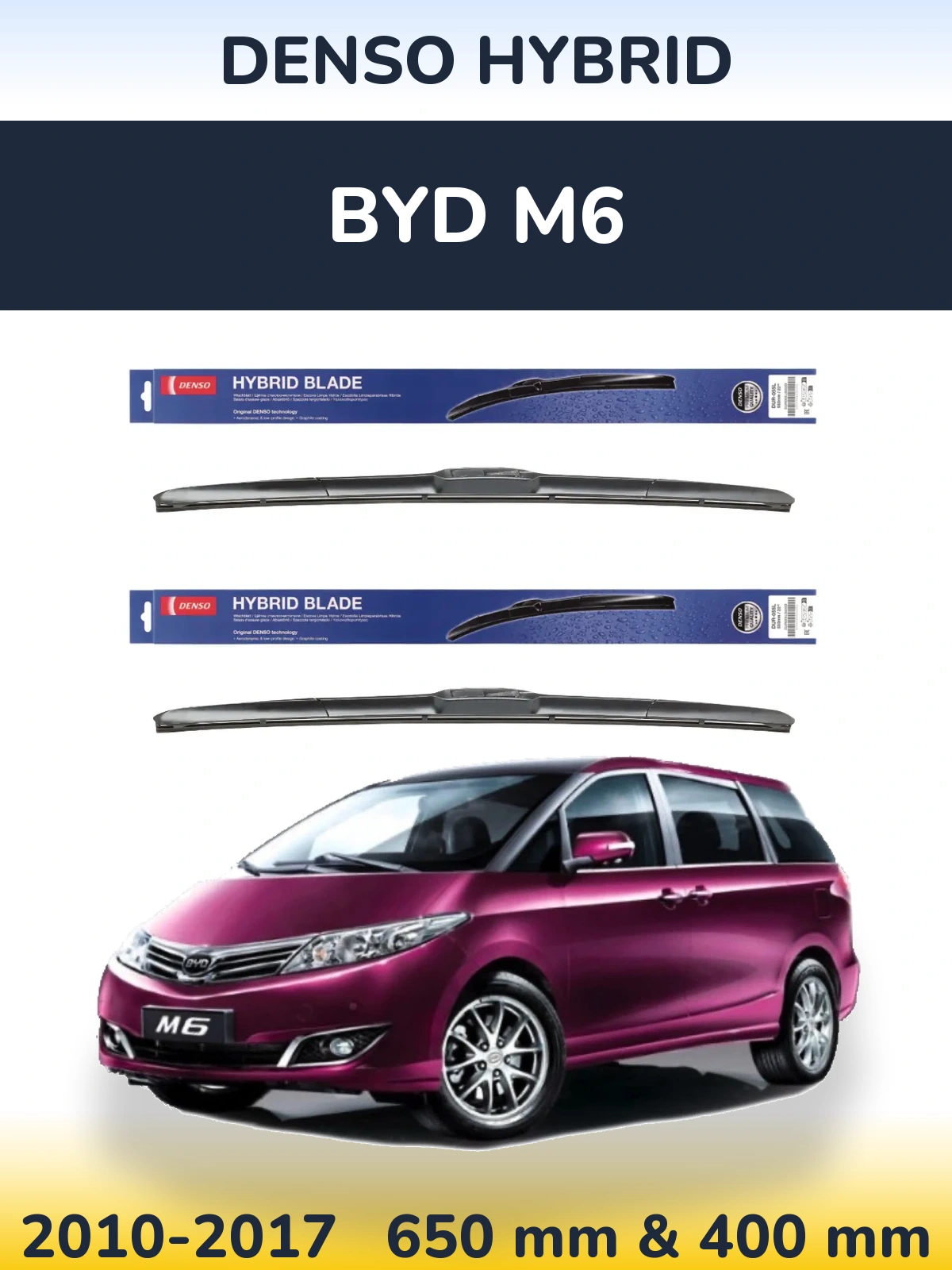 Komplet przednich wycieraczek Denso Hybrid 650 & 400 mm do BYD M6 2010-2017