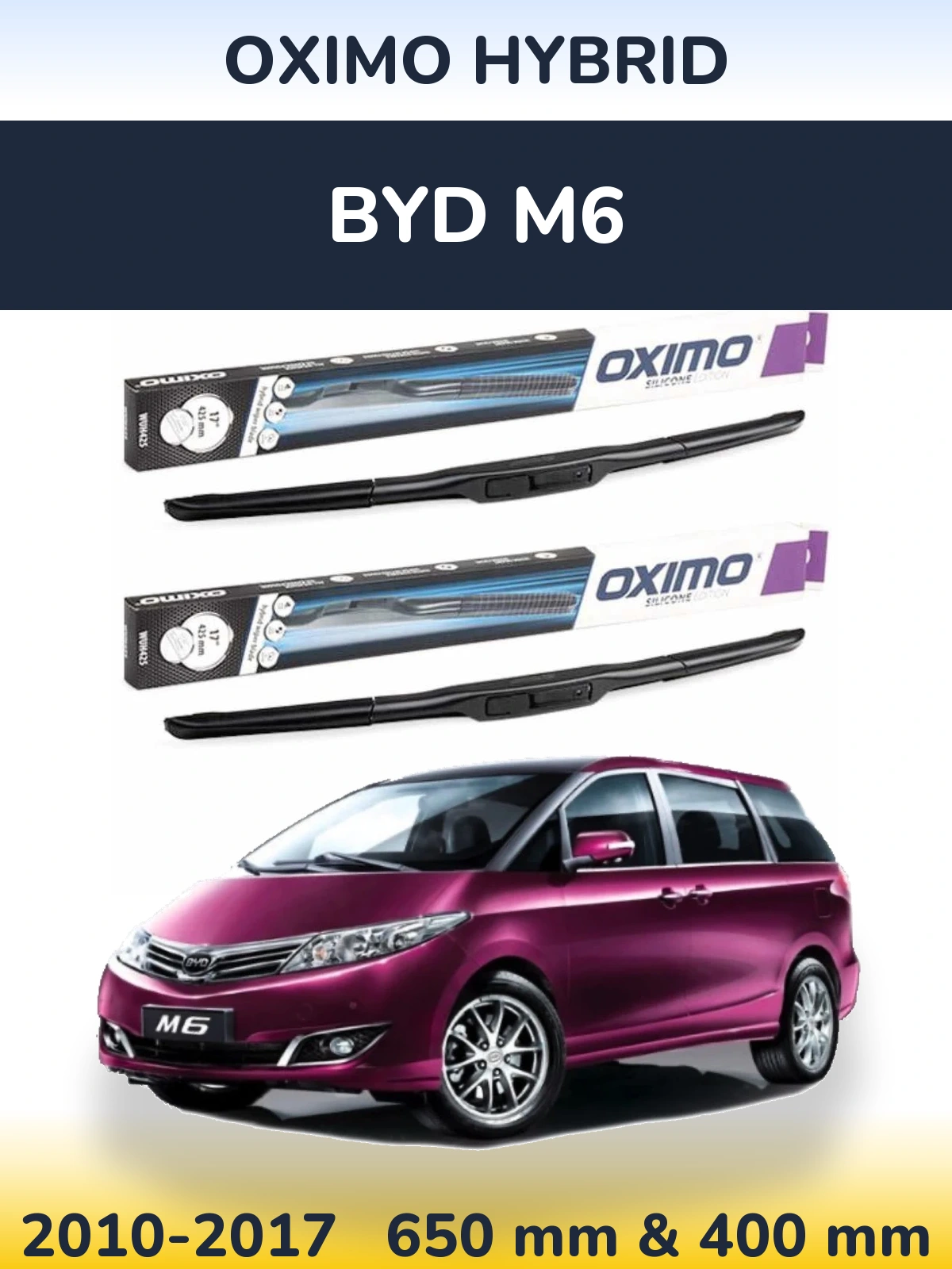 Комплект передних дворников Oximo Hybrid 650 & 400 мм для BYD M6 2010-2017
