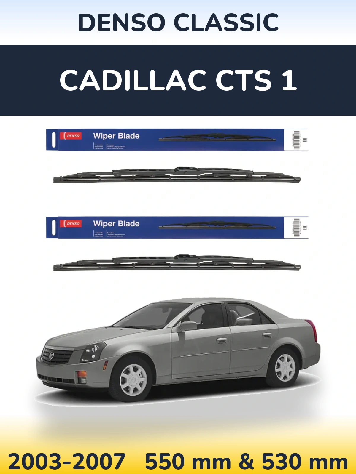 Комплект передніх щіток Denso Classic 550 & 530 мм для Cadillac CTS 1 2003-2007