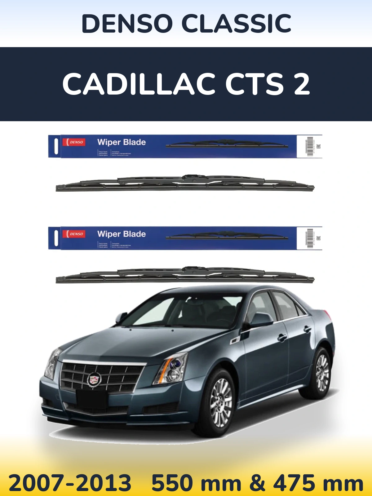 Комплект передних дворников Denso Classic 550 & 475 мм для Cadillac CTS 2 2007-2013