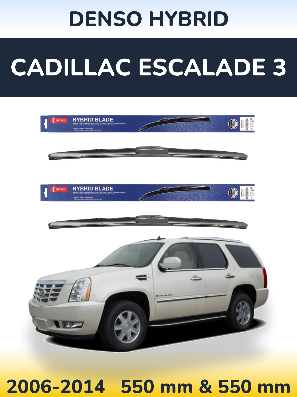 Комплект передних дворников Denso Hybrid 550 & 550 мм для Cadillac Escalade 3 2006-2014