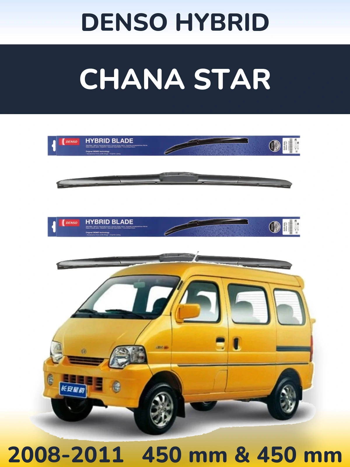 Front wiper blade set Denso Hybrid 450 & 450 mm for Chana Star 2008-2011