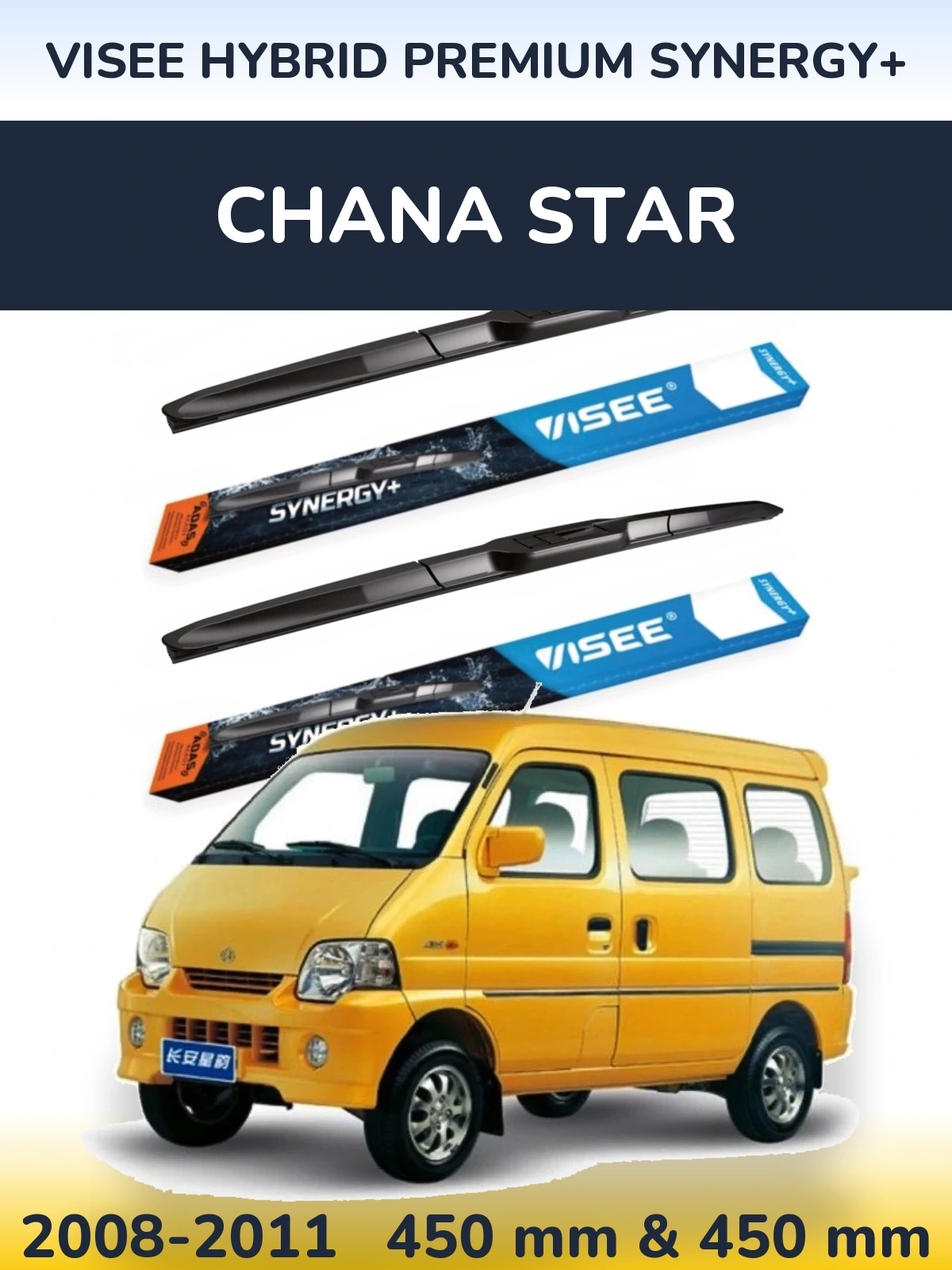 Комплект передних дворников VISEE HYBRID PREMIUM SYNERGY+ 450 & 450 мм для Chana Star 2008-2011