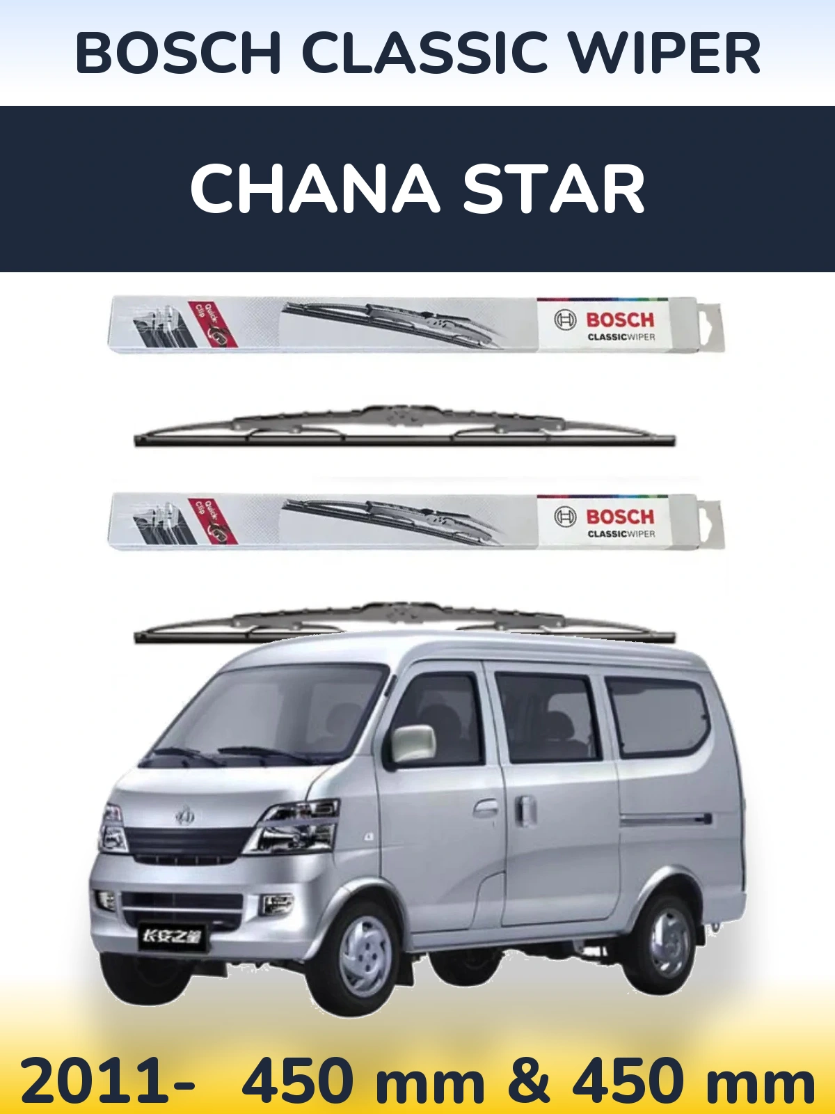Комплект передніх щіток BOSCH Classic Wiper 450 & 450 мм для Chana Star 2011-2026