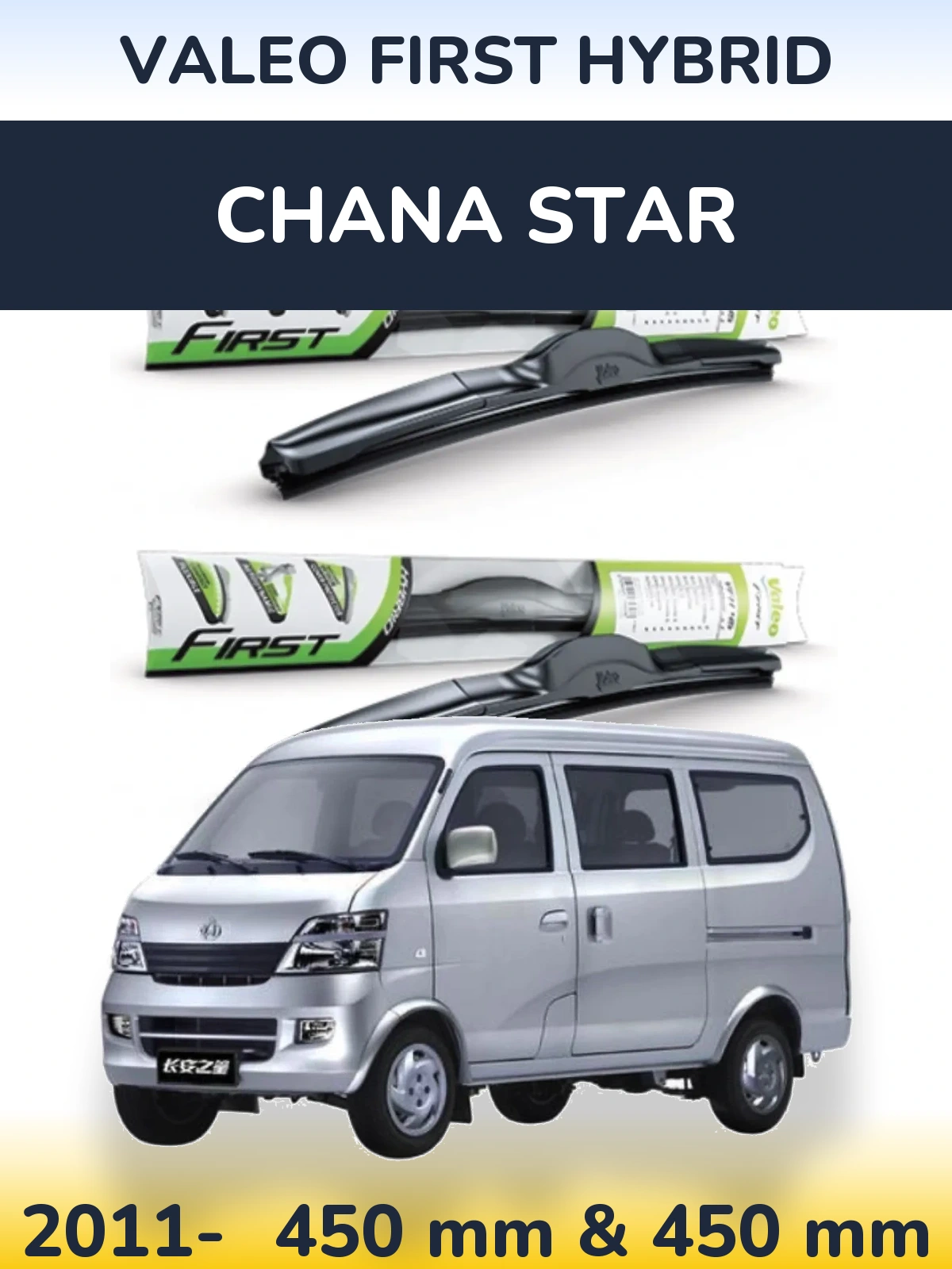 Front wiper blade set Valeo First Hybrid 450 & 450 mm for Chana Star 2011-2026
