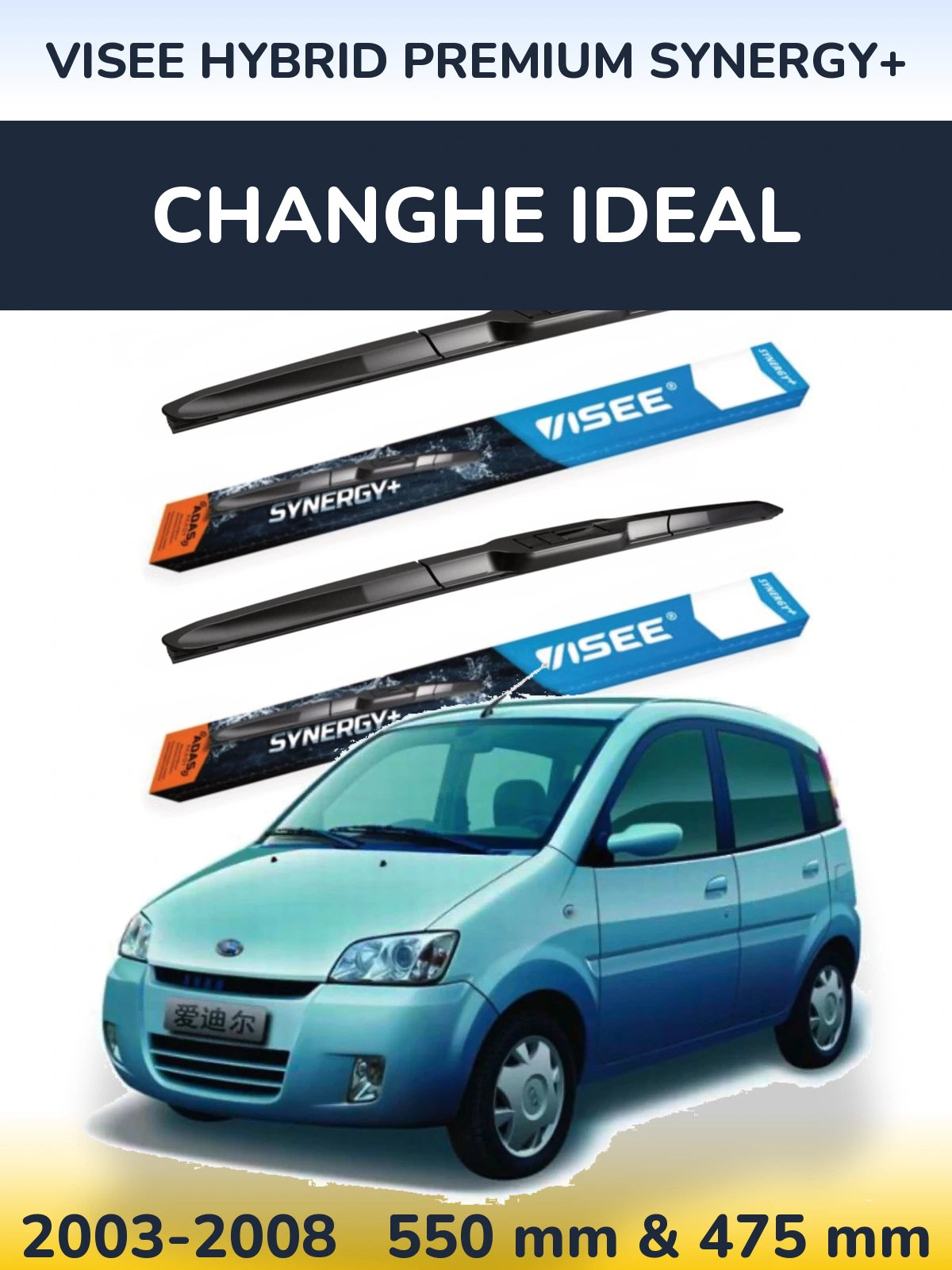 Front wiper blade set VISEE HYBRID PREMIUM SYNERGY+ 550 & 475 mm for Changhe Ideal 2003-2008