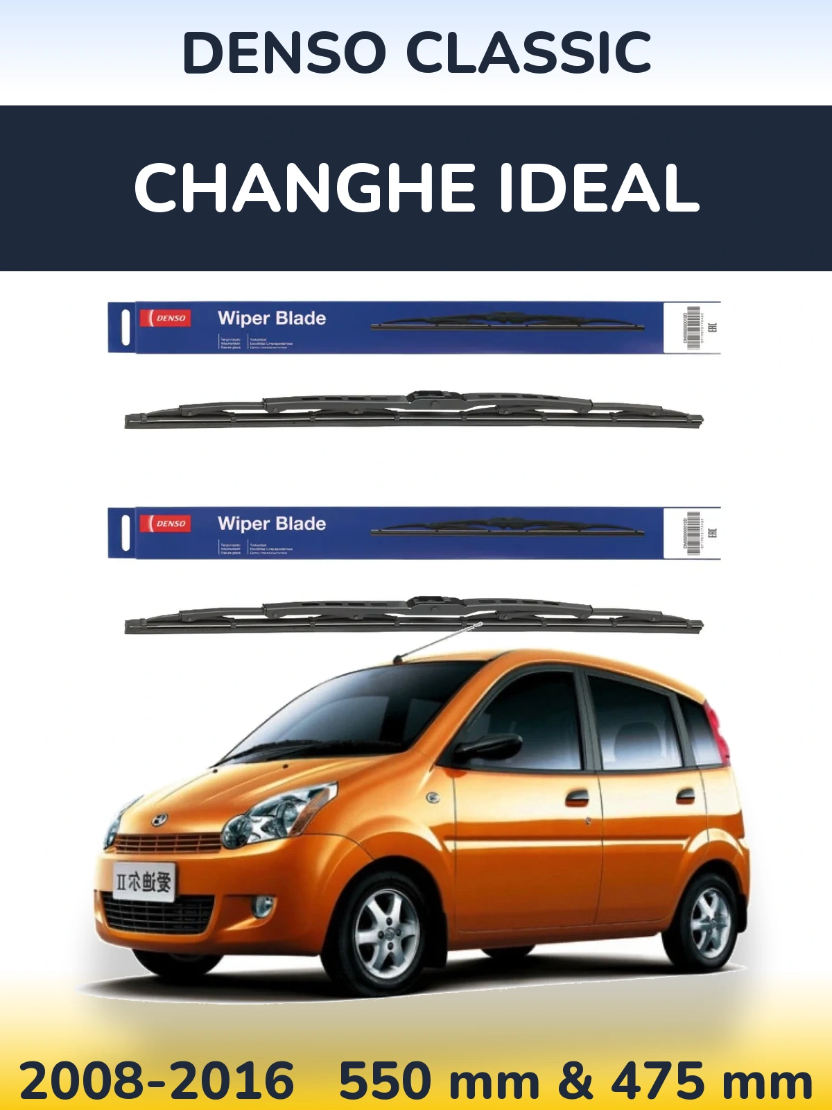 Front wiper blade set Denso Classic 550 & 475 mm for Changhe Ideal 2008-2016