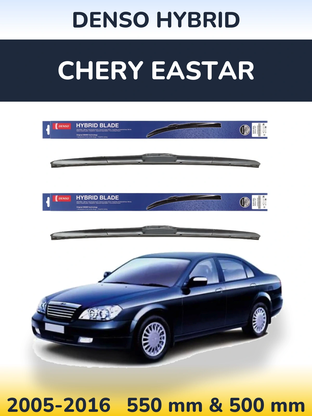 Комплект передних дворников Denso Hybrid 550 & 500 мм для Chery Eastar 2005-2016