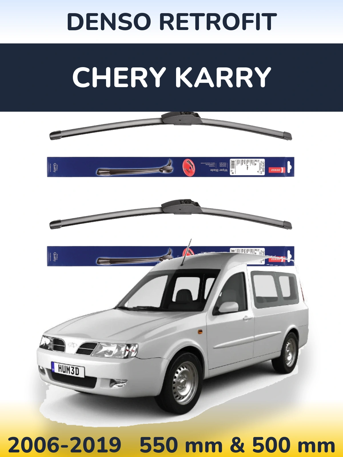 Комплект передніх щіток Denso Retrofit 550 & 500 мм для Chery Karry 2006-2019