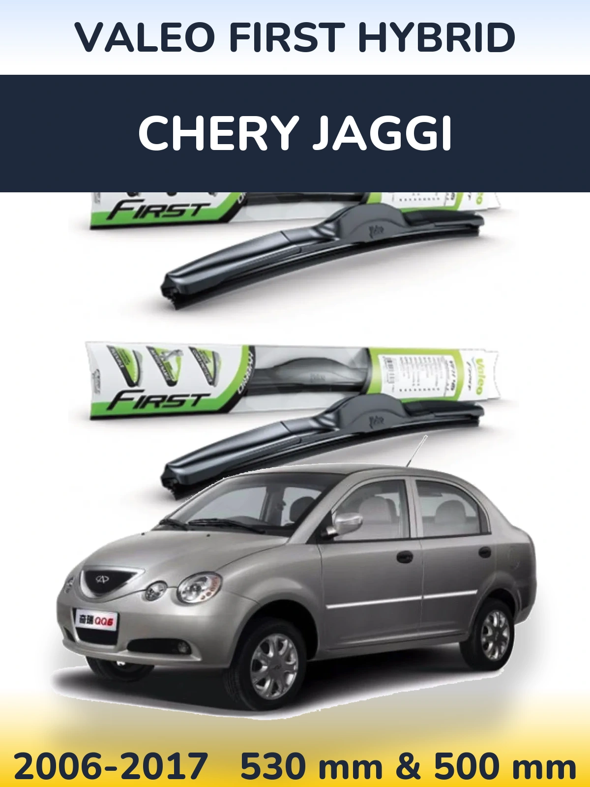 Комплект передніх щіток Valeo First Hybrid 530 & 500 мм для Chery Jaggi 2006-2017