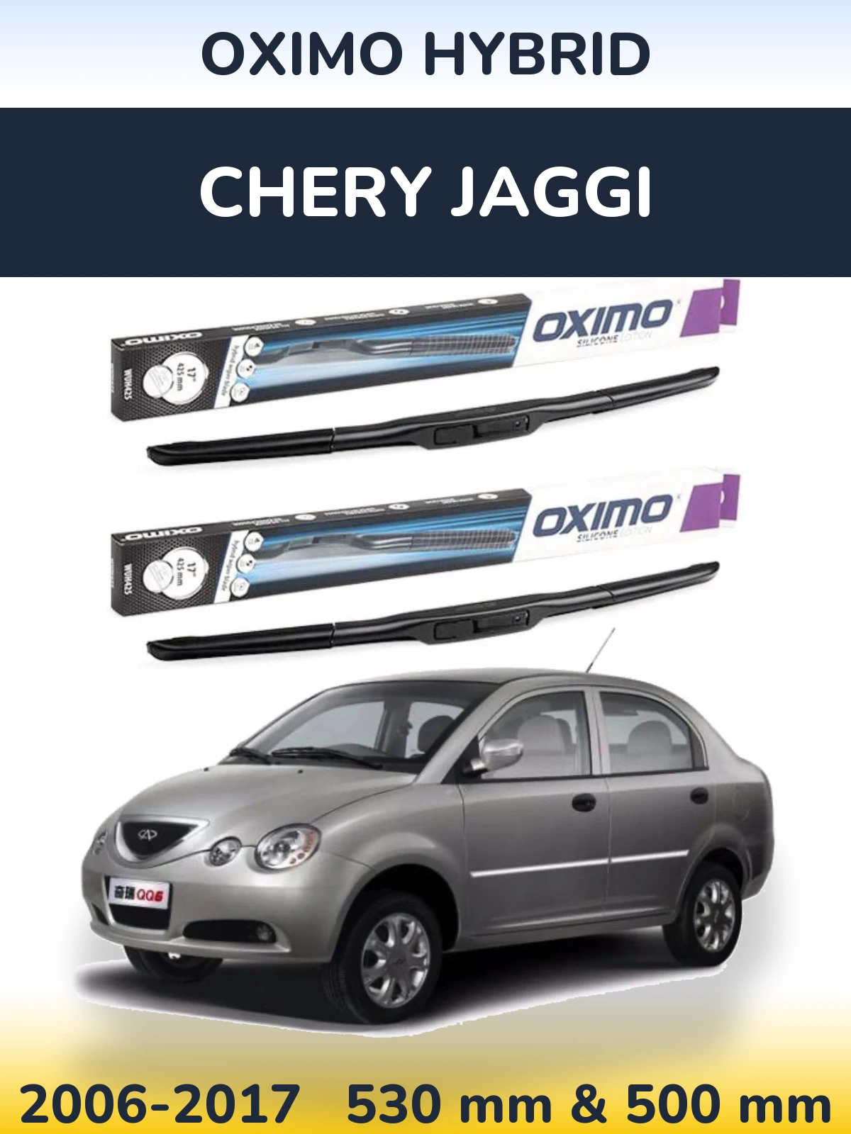 Комплект передніх щіток Oximo Hybrid 530 & 500 мм для Chery Jaggi 2006-2017