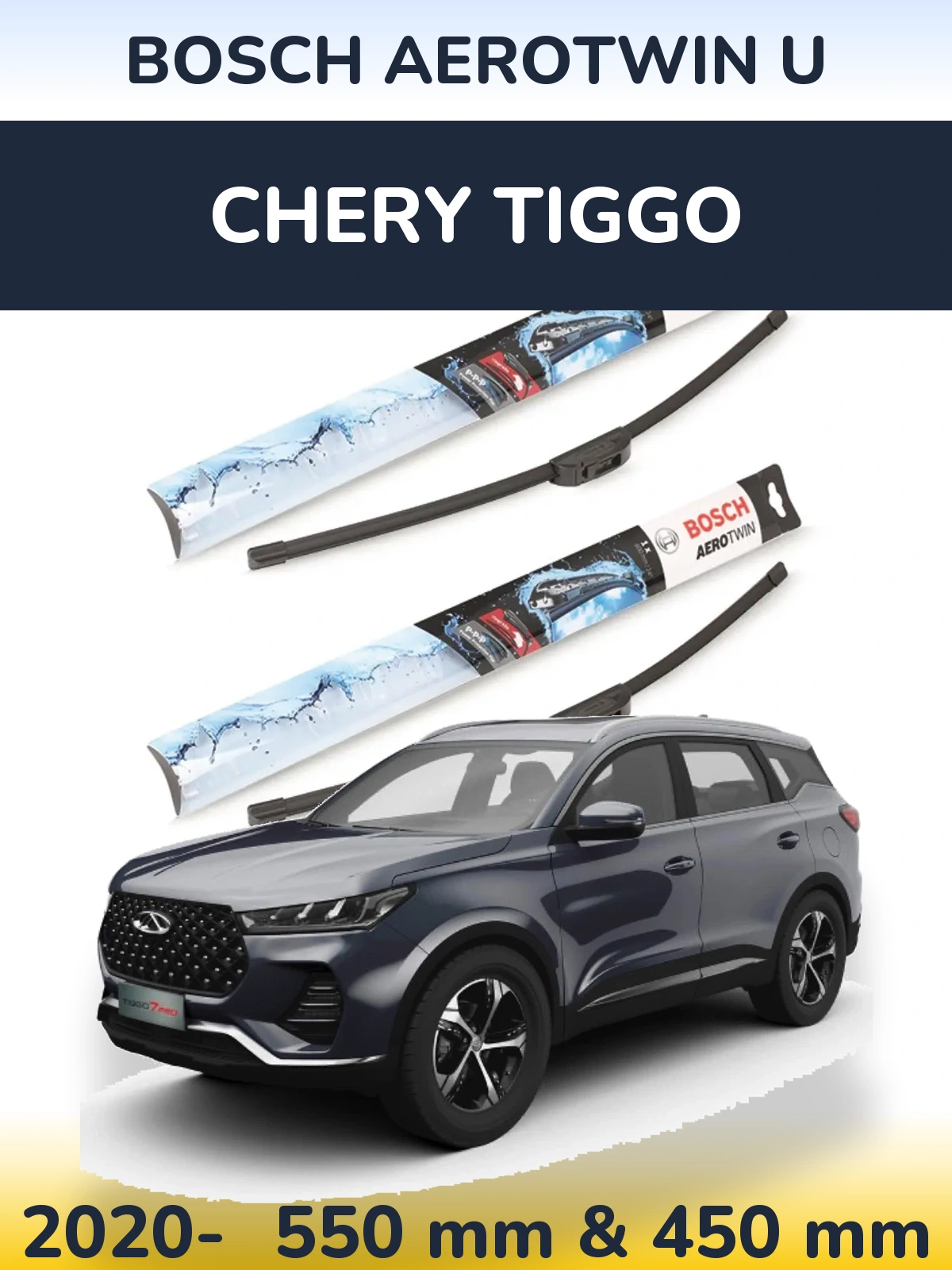Front wiper blade set BOSCH AeroTwin U 550 & 450 mm for Chery Tiggo 2020-2026
