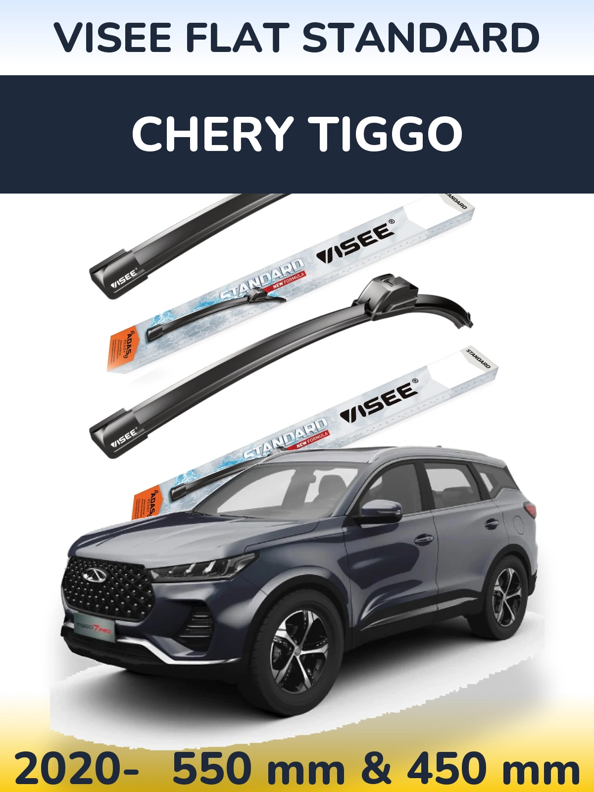 Комплект передніх щіток VISEE FLAT STANDARD 550 & 450 мм для Chery Tiggo 2020-2026