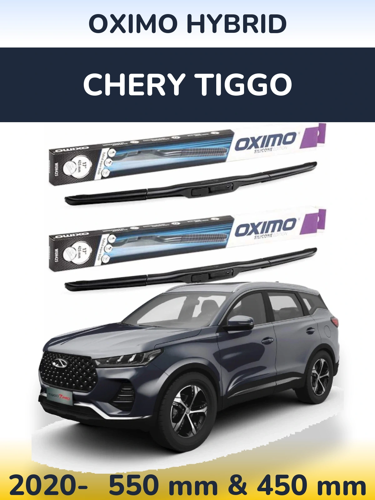 Комплект передніх щіток Oximo Hybrid 550 & 450 мм для Chery Tiggo 2020-2026